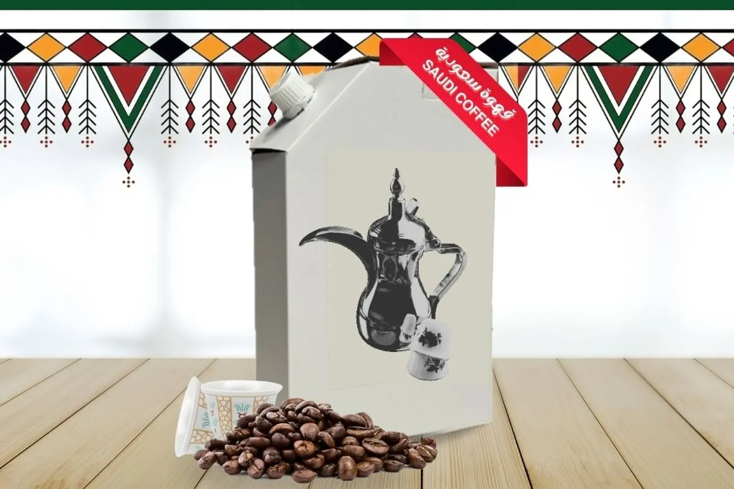 حافظة المهيلة الفاخرة