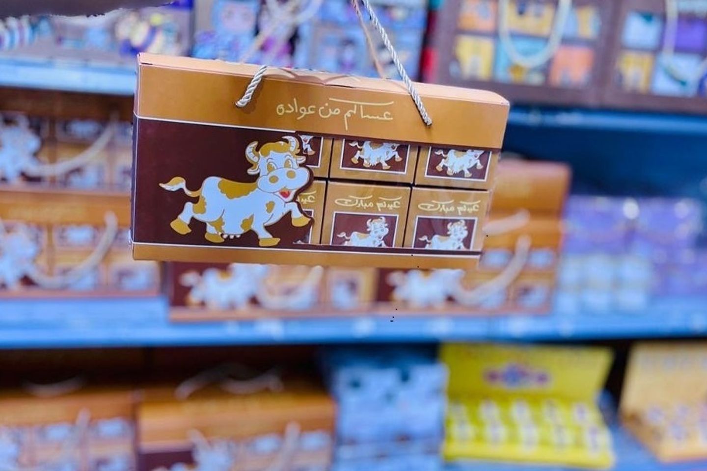 علب توزيعات العيد