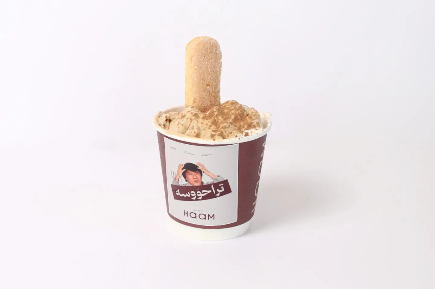 تراحوسه