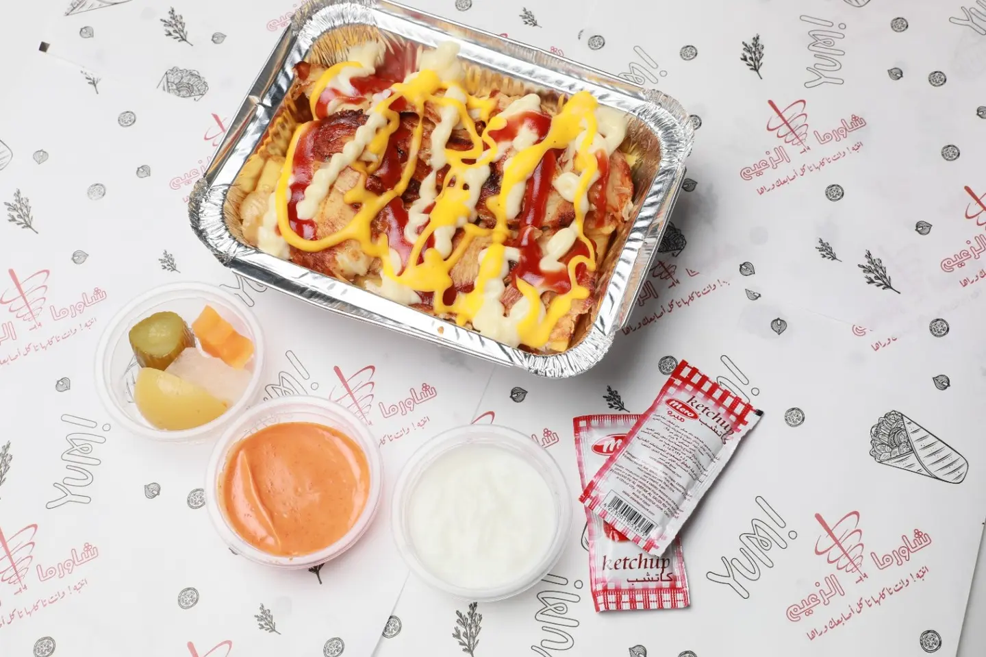 Shawarma Fries