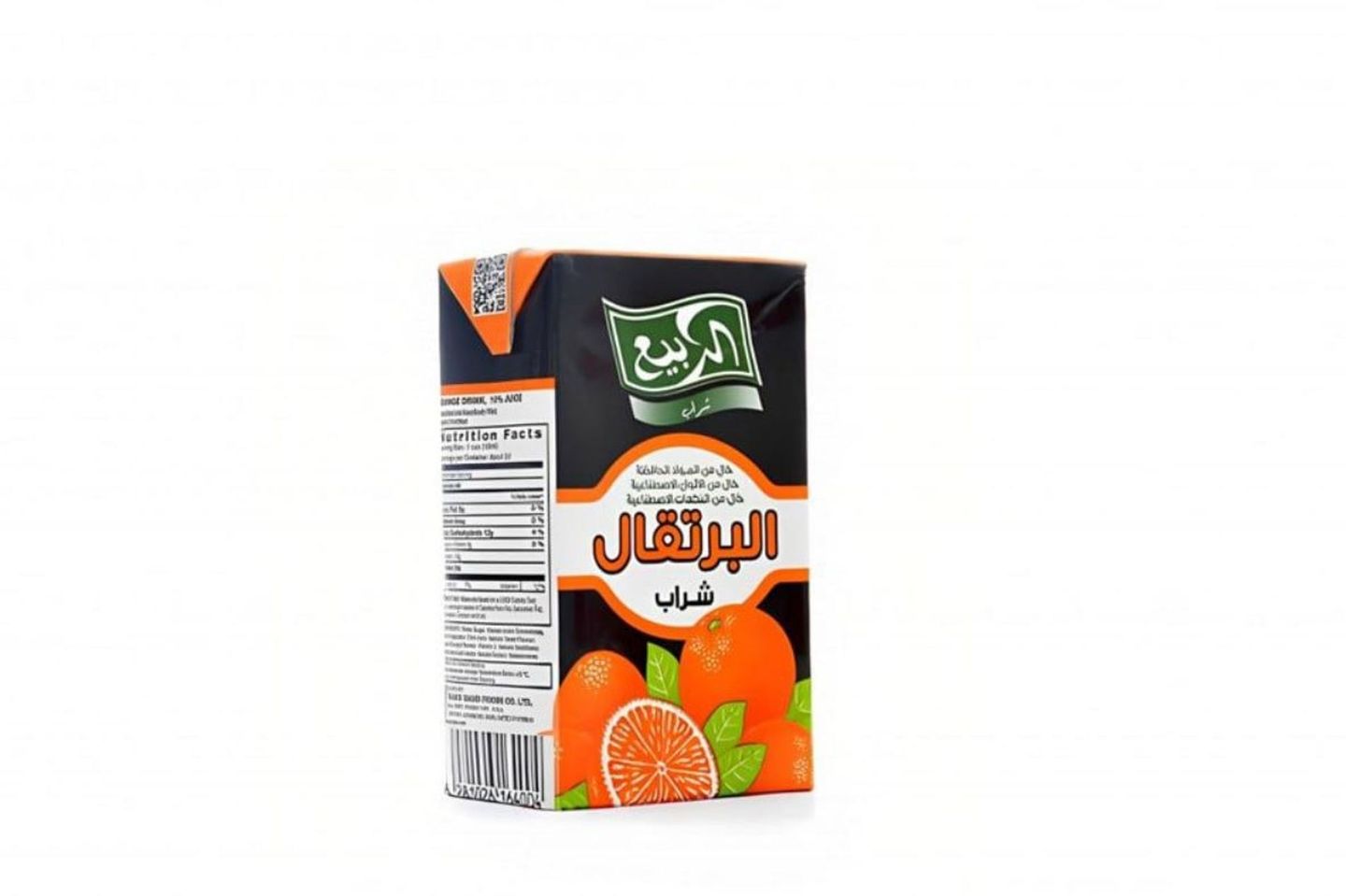 عصير ربيع