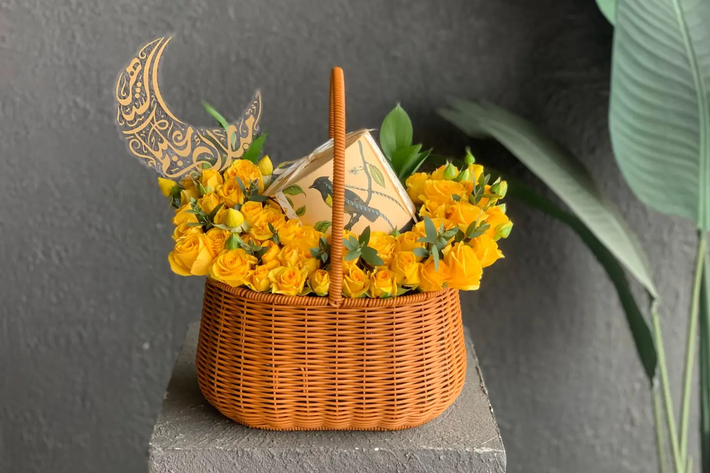 Anoush Ramadan Chocolate Basket