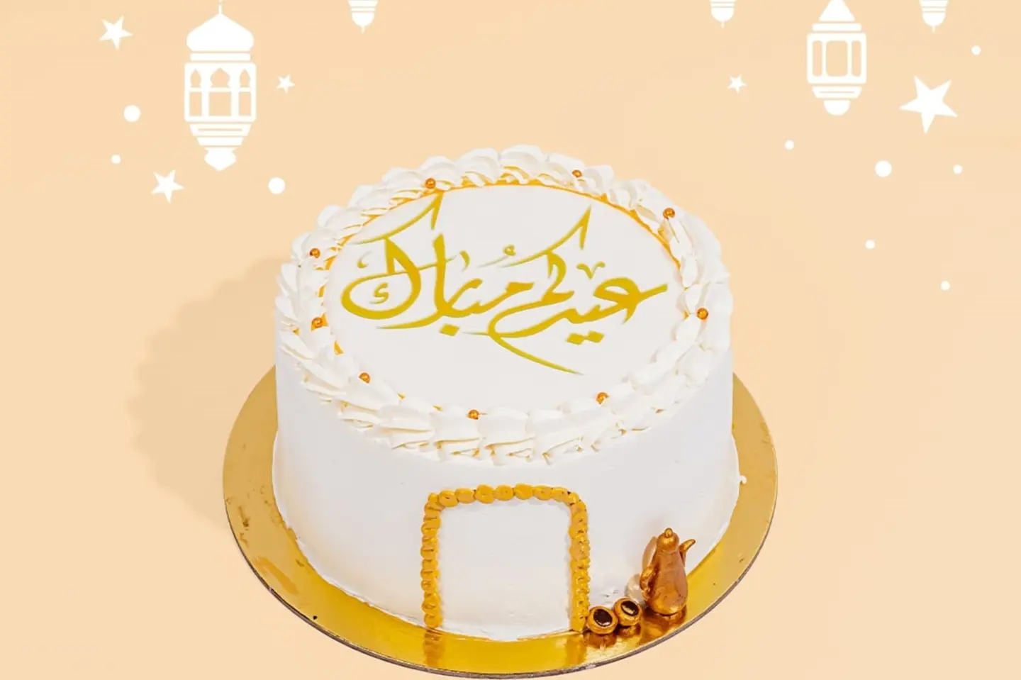 كيكة العيد