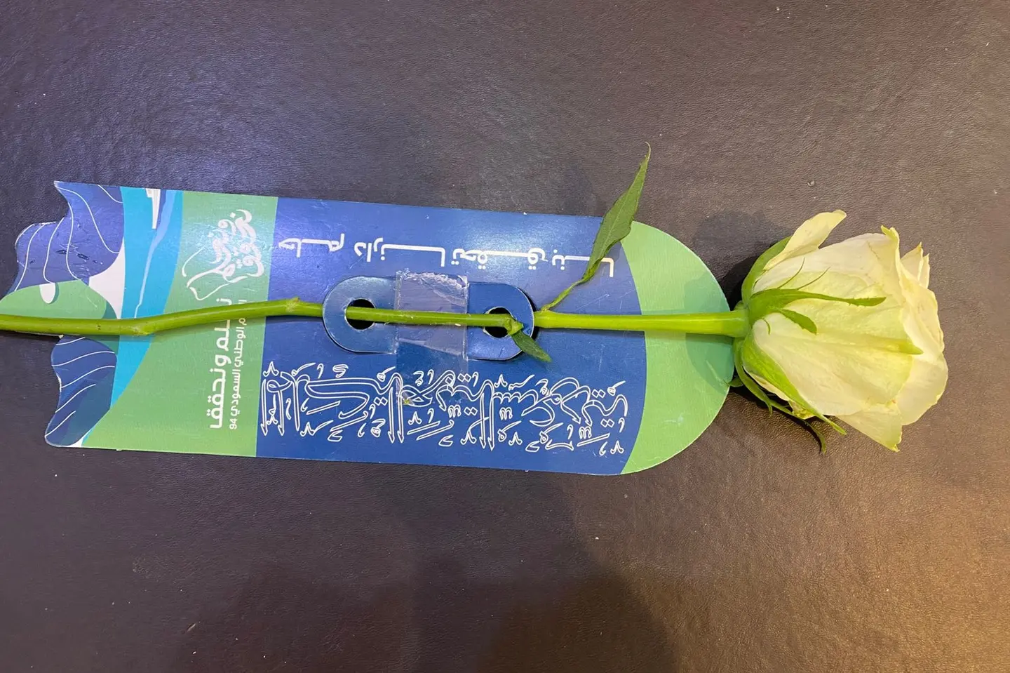 توزيعات وردة اليوم الوطني اثنين