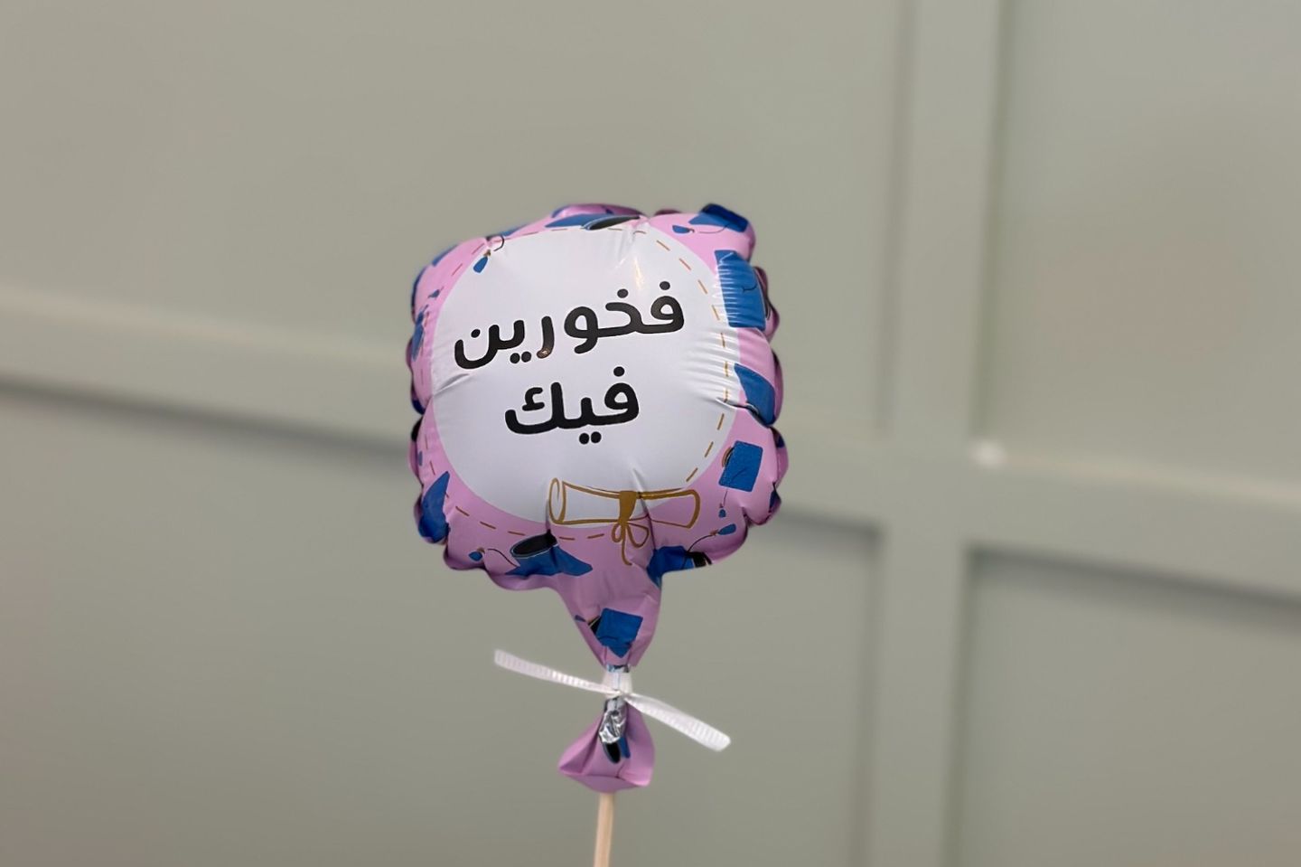 Purple Mini Graduation Ballon
