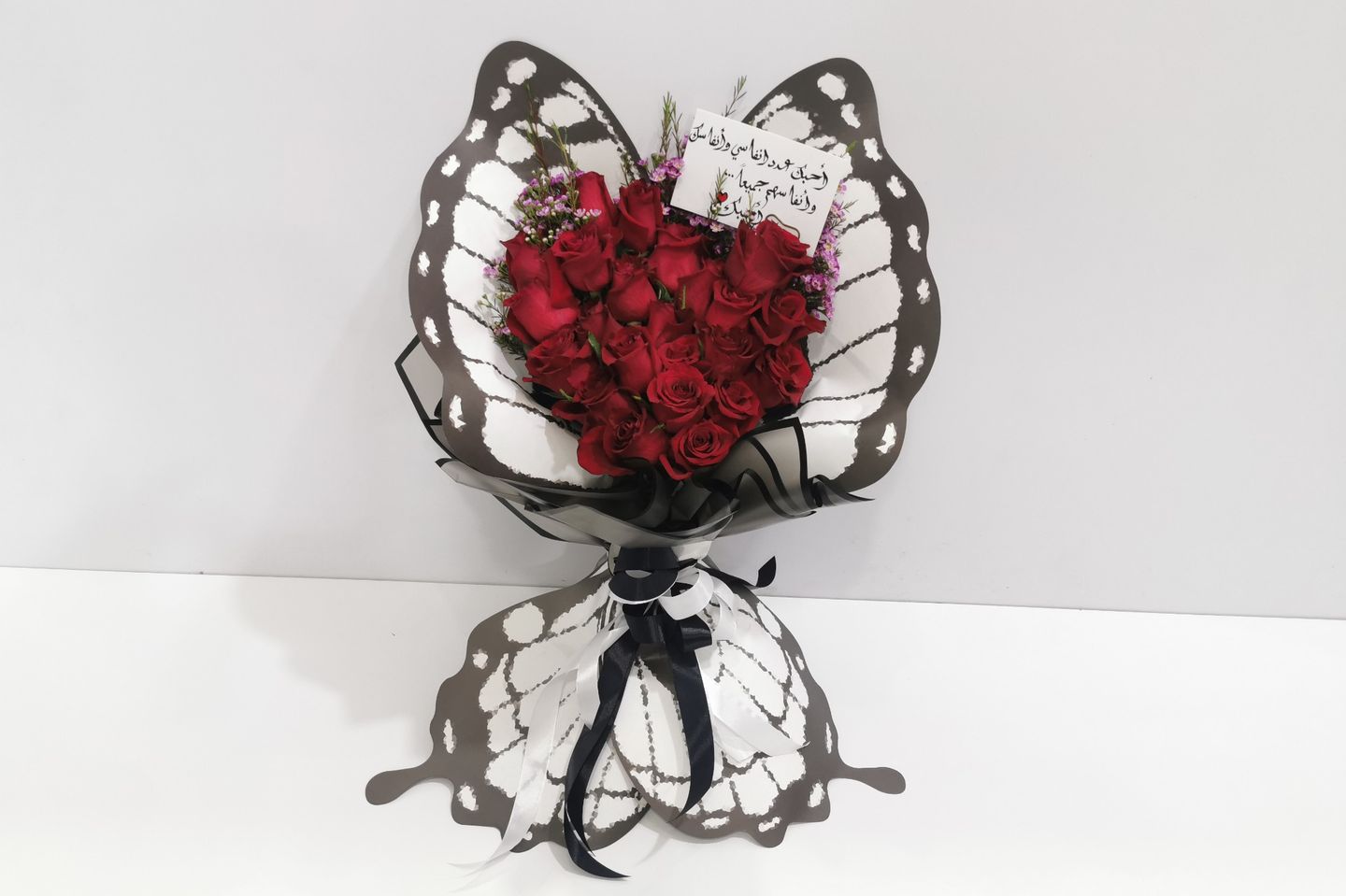 Black Butterfly Bouquet