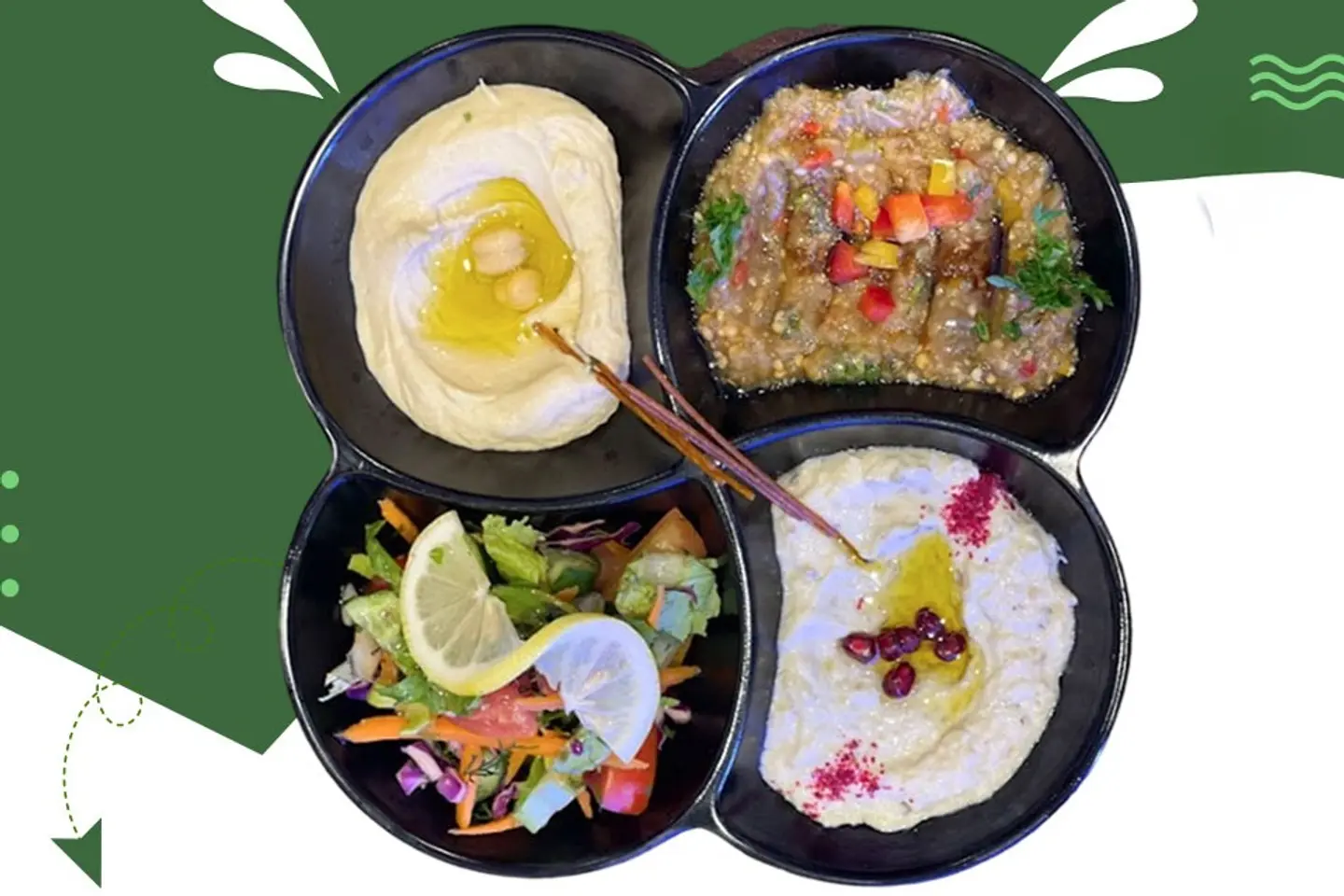 مشكل مقبلات صغير