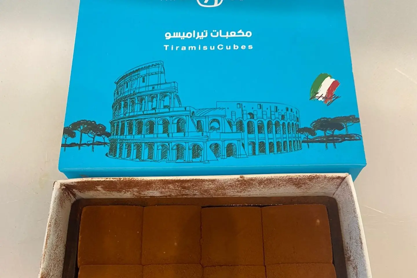 مكعبات تراميسيو