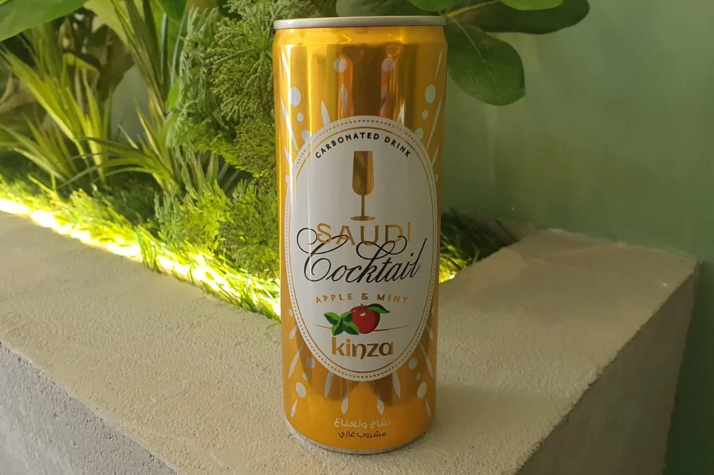 Kinza Saudi Cocktail