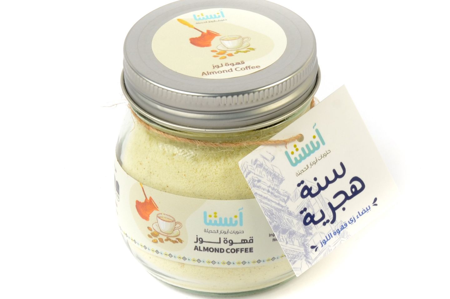 خلطة قهوة اللوز برطمان