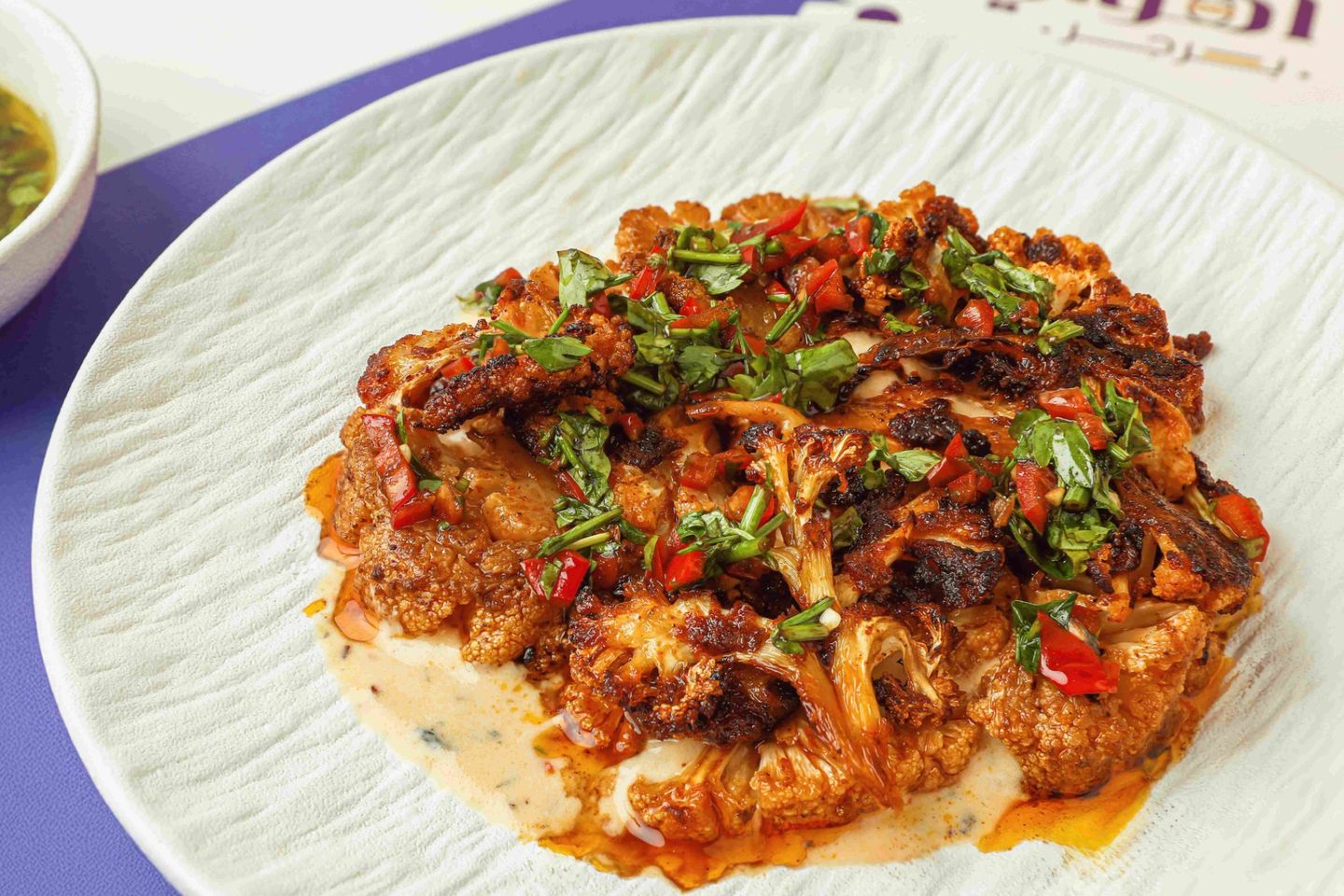 Zahra Steak