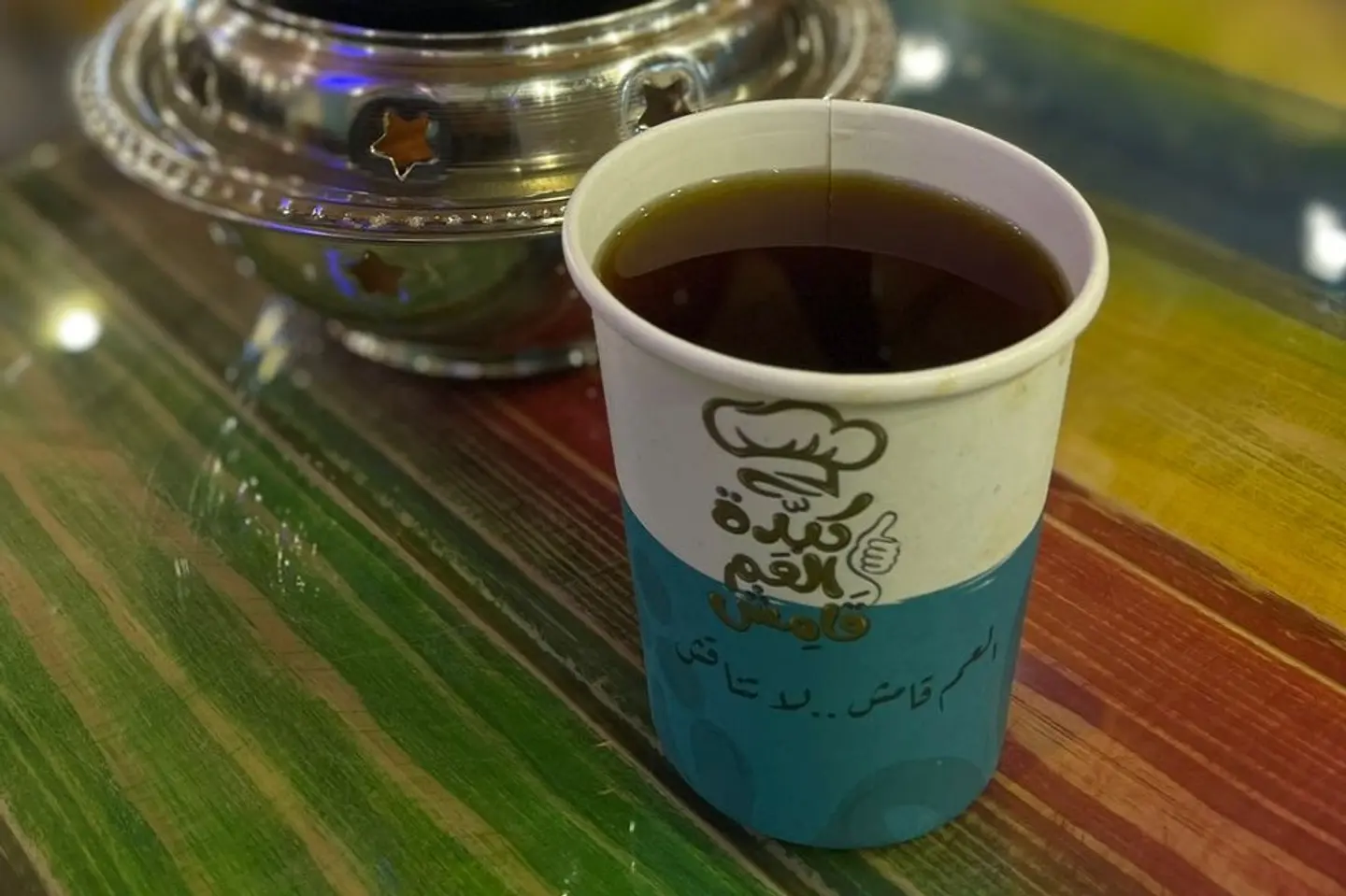Psychedelic Tea