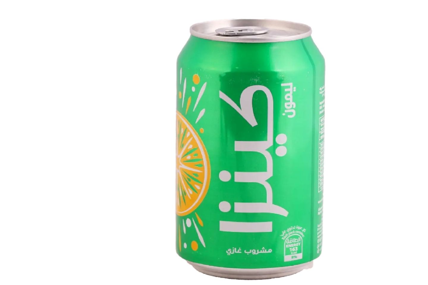كينزا ليمون