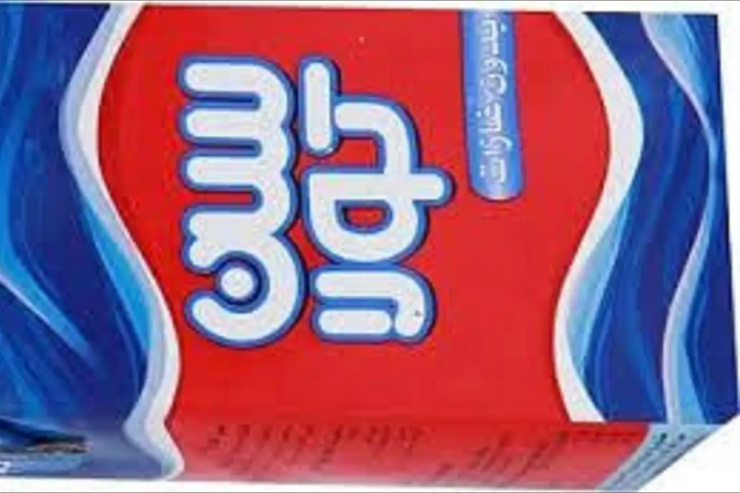 Sun Cola