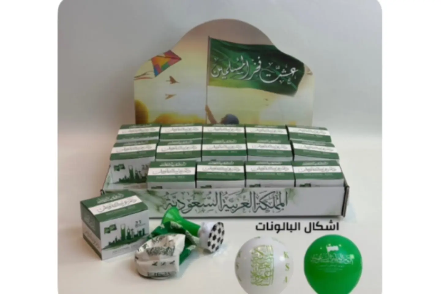 National Day Tray