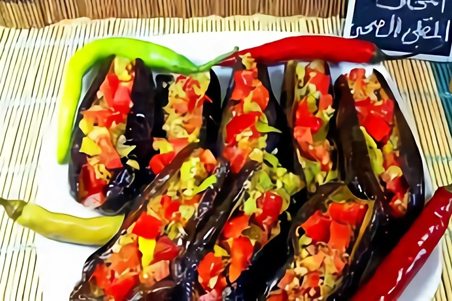 بتنجان مخلل