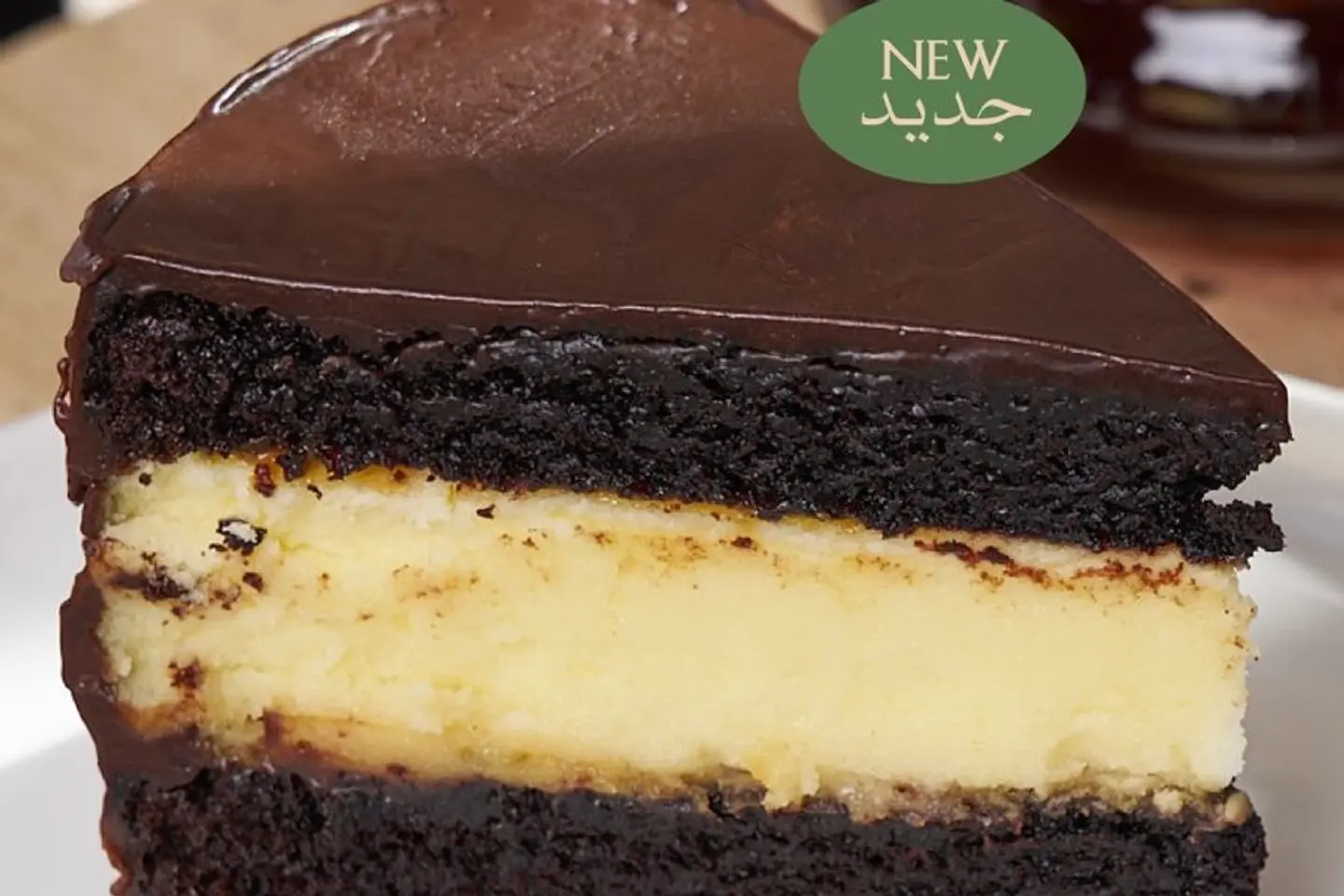 Chocolate Caramel Cheese Cake