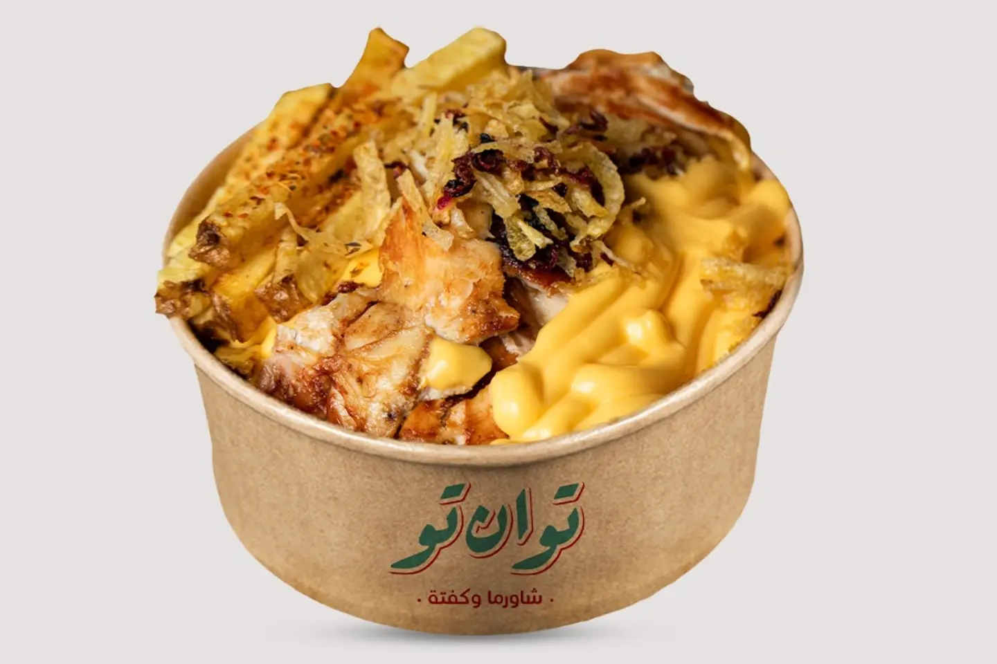 Shawarma Fries