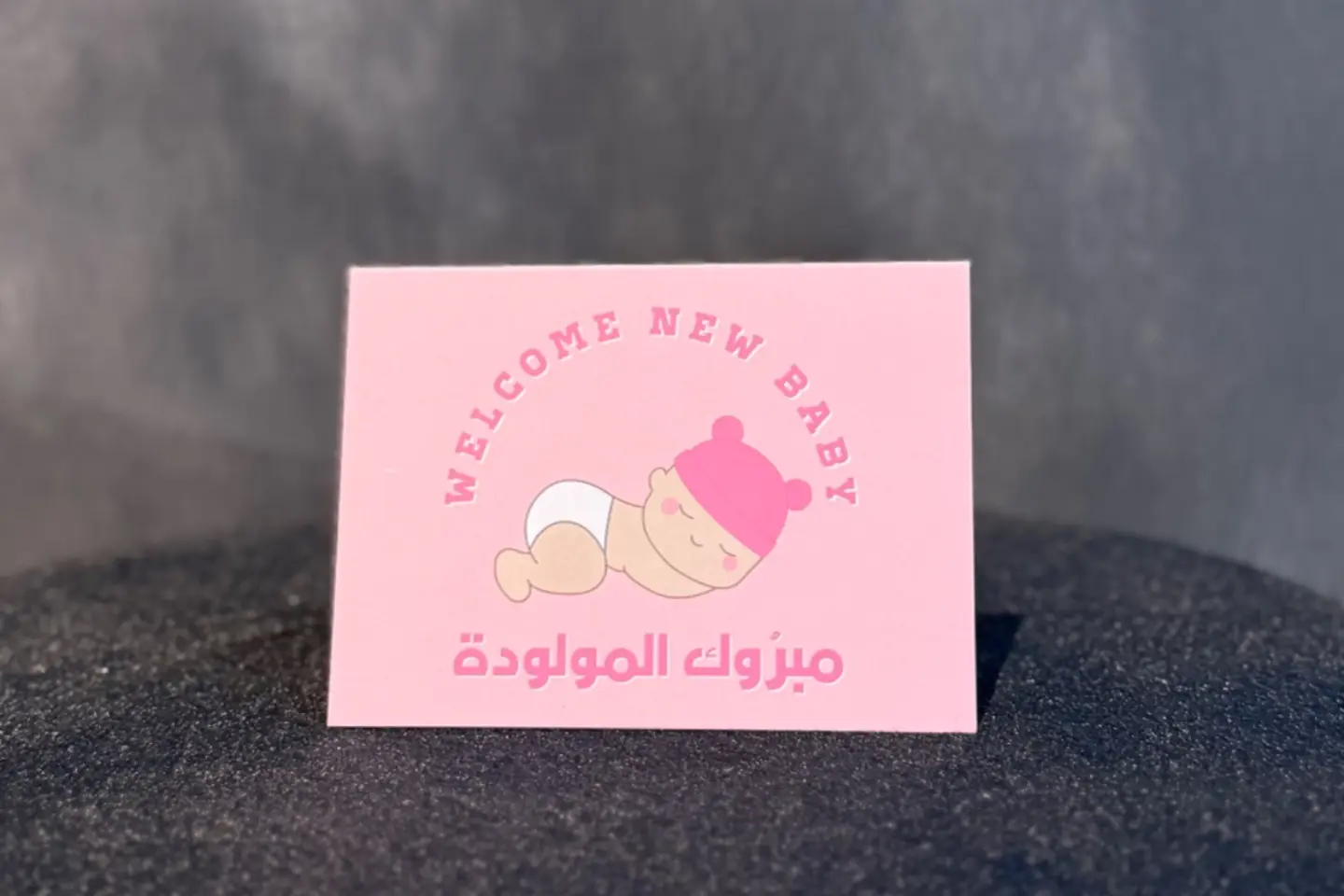 Gift Card   Baby Girl 1