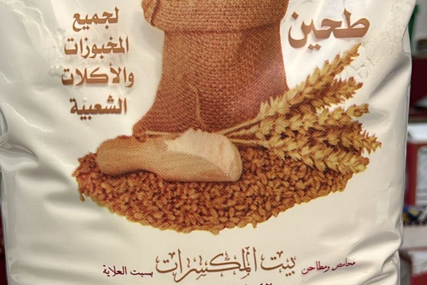 دقيق دبي اربعة كيلو