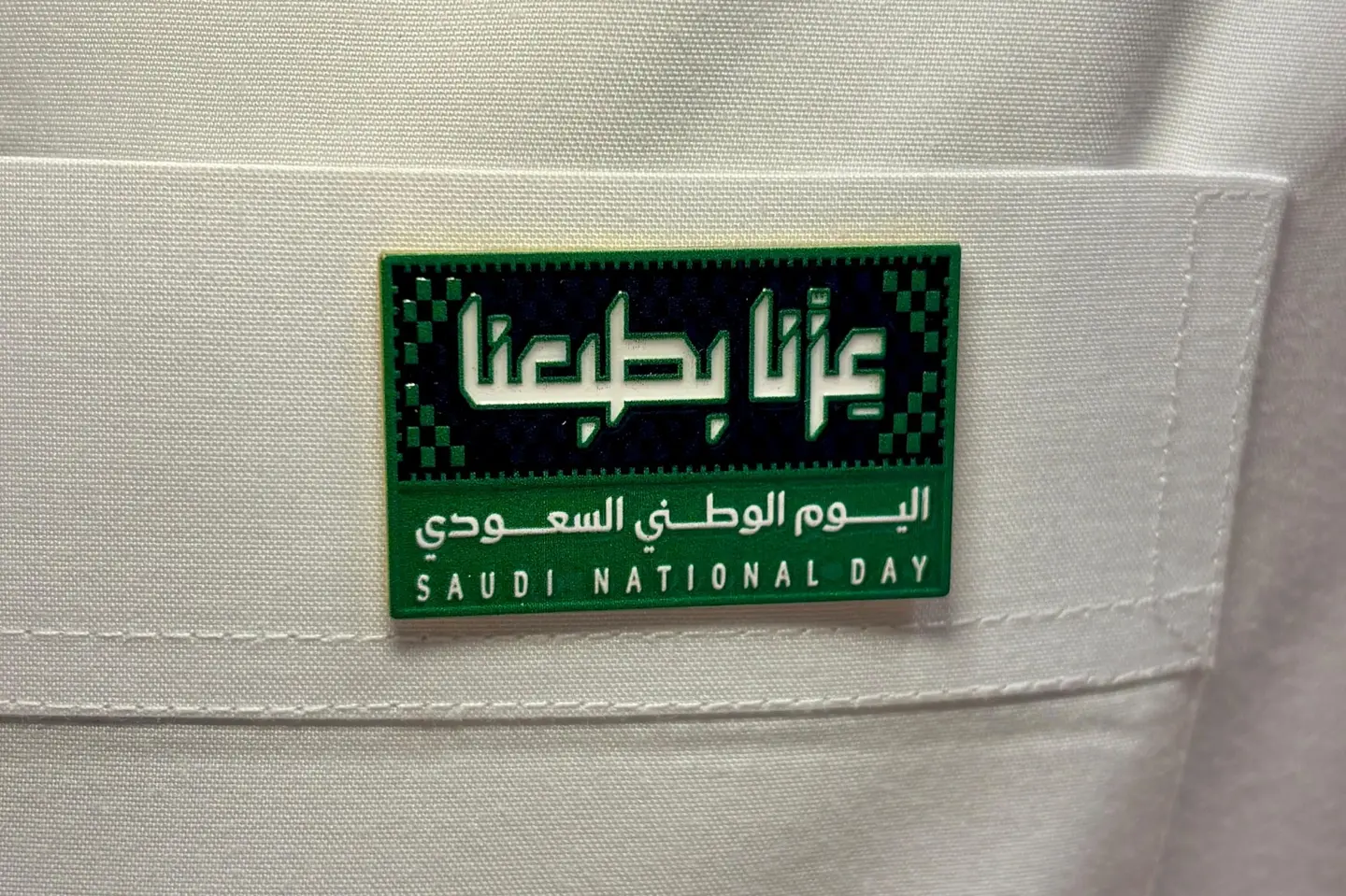 بروش اليوم الوطني١٠
