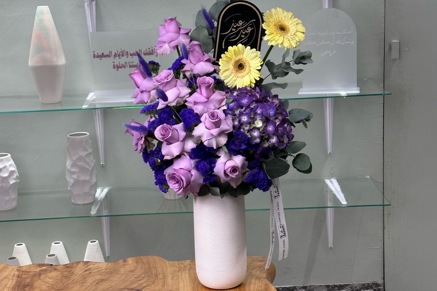 Eid Vase2