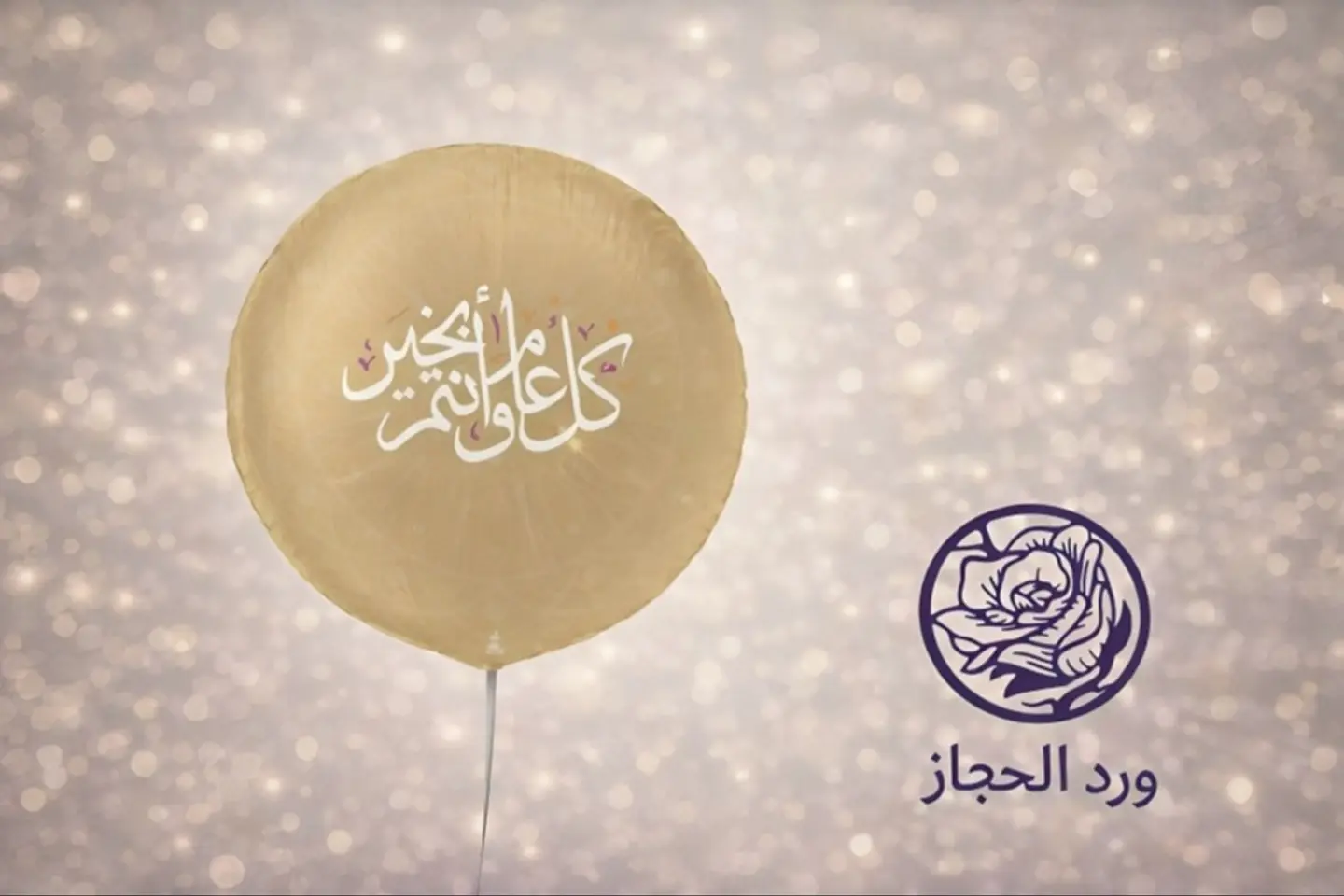 Event Balloons 258