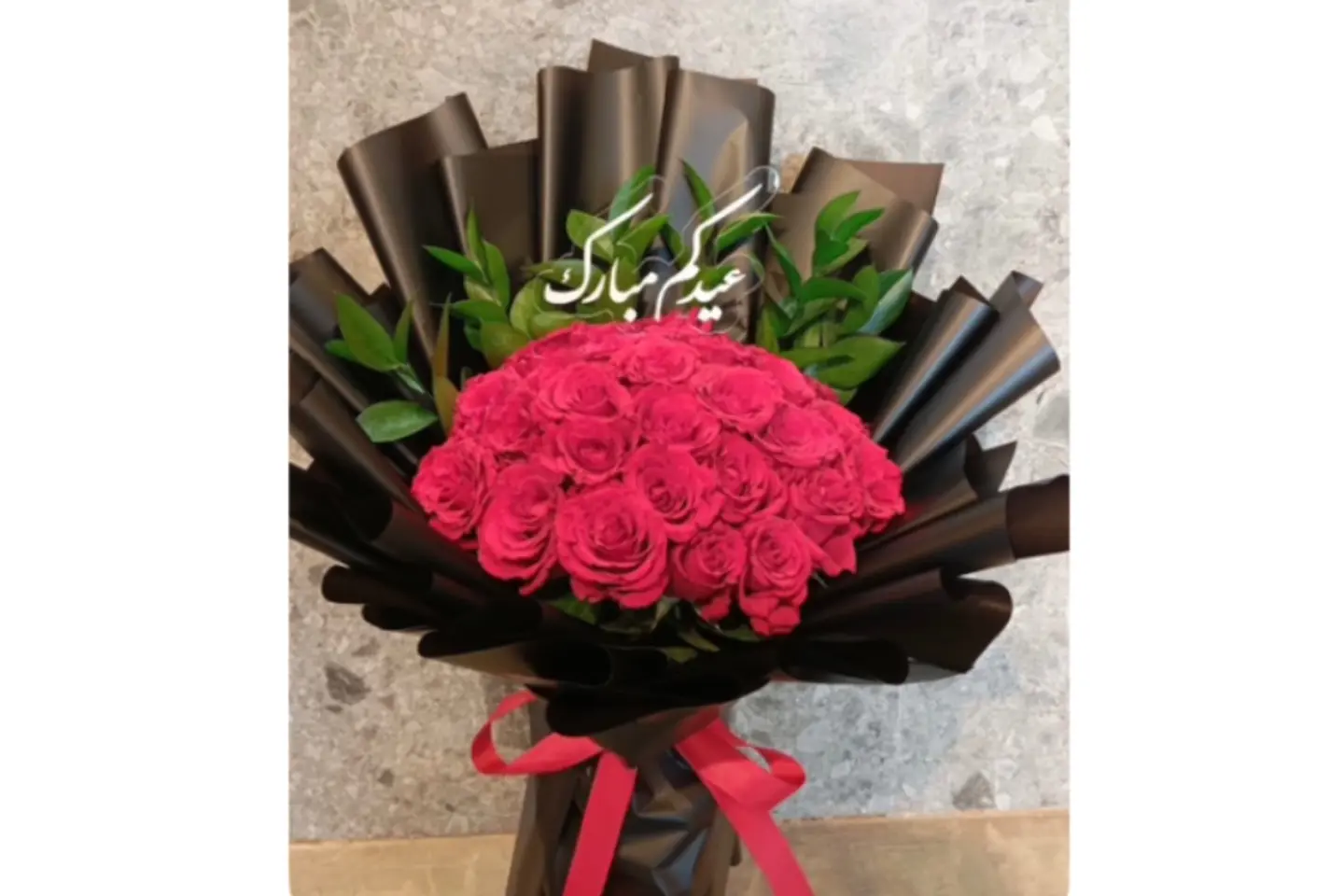 بوكيه عيد ٦