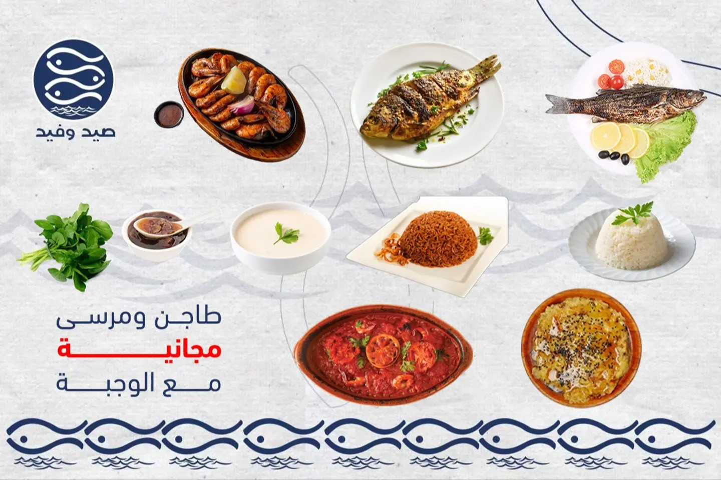 وجبة الجمعة العائلية