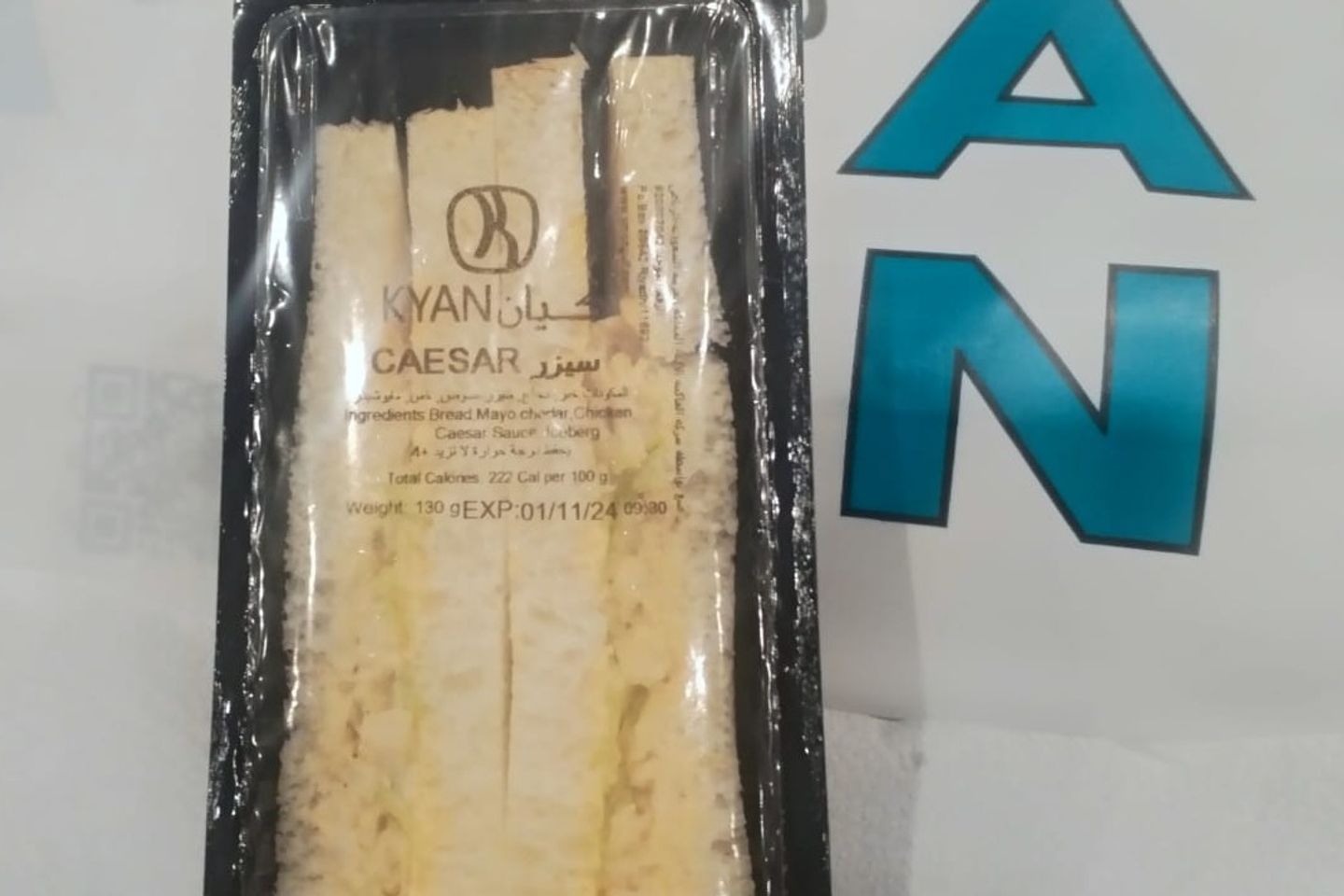 سيزر