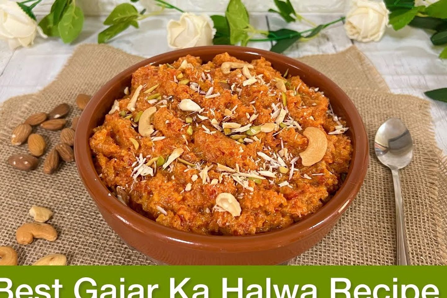 حلاوة الجزر