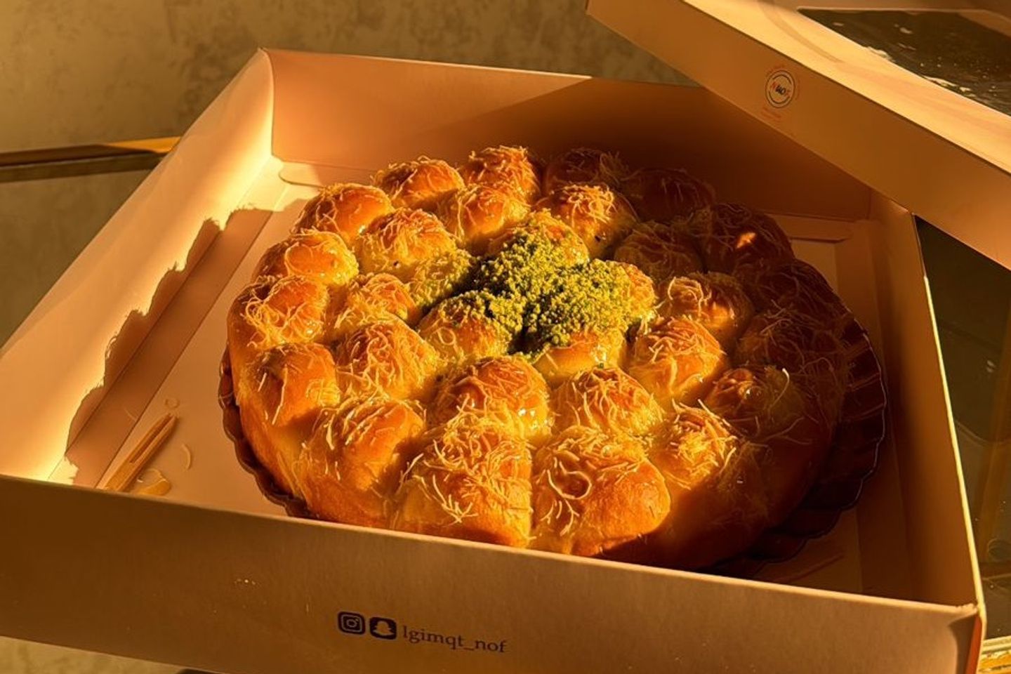 Kunafa Cell