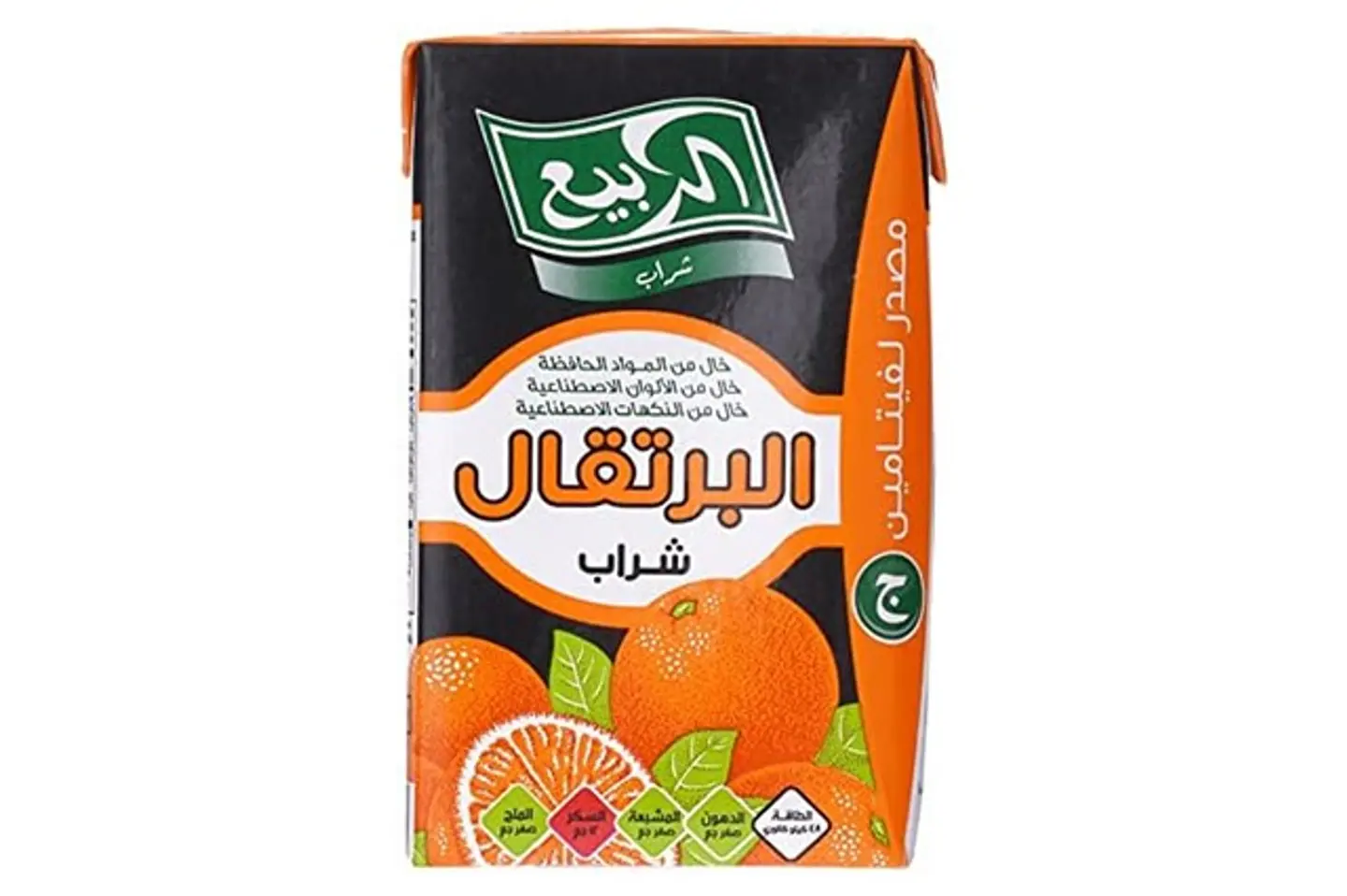 Rabia Juice