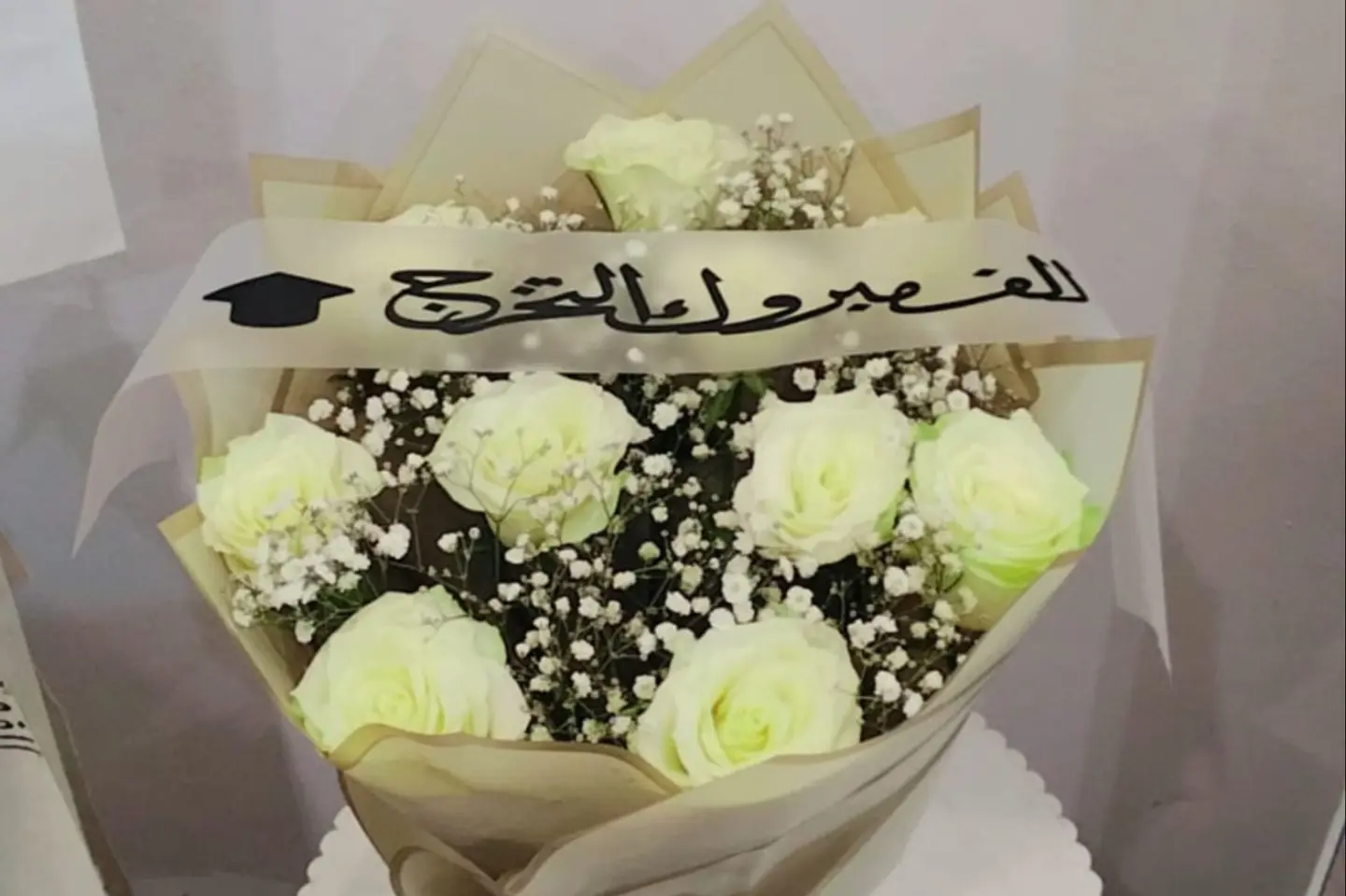 White Rose Bouquet With Graduation Ribbon