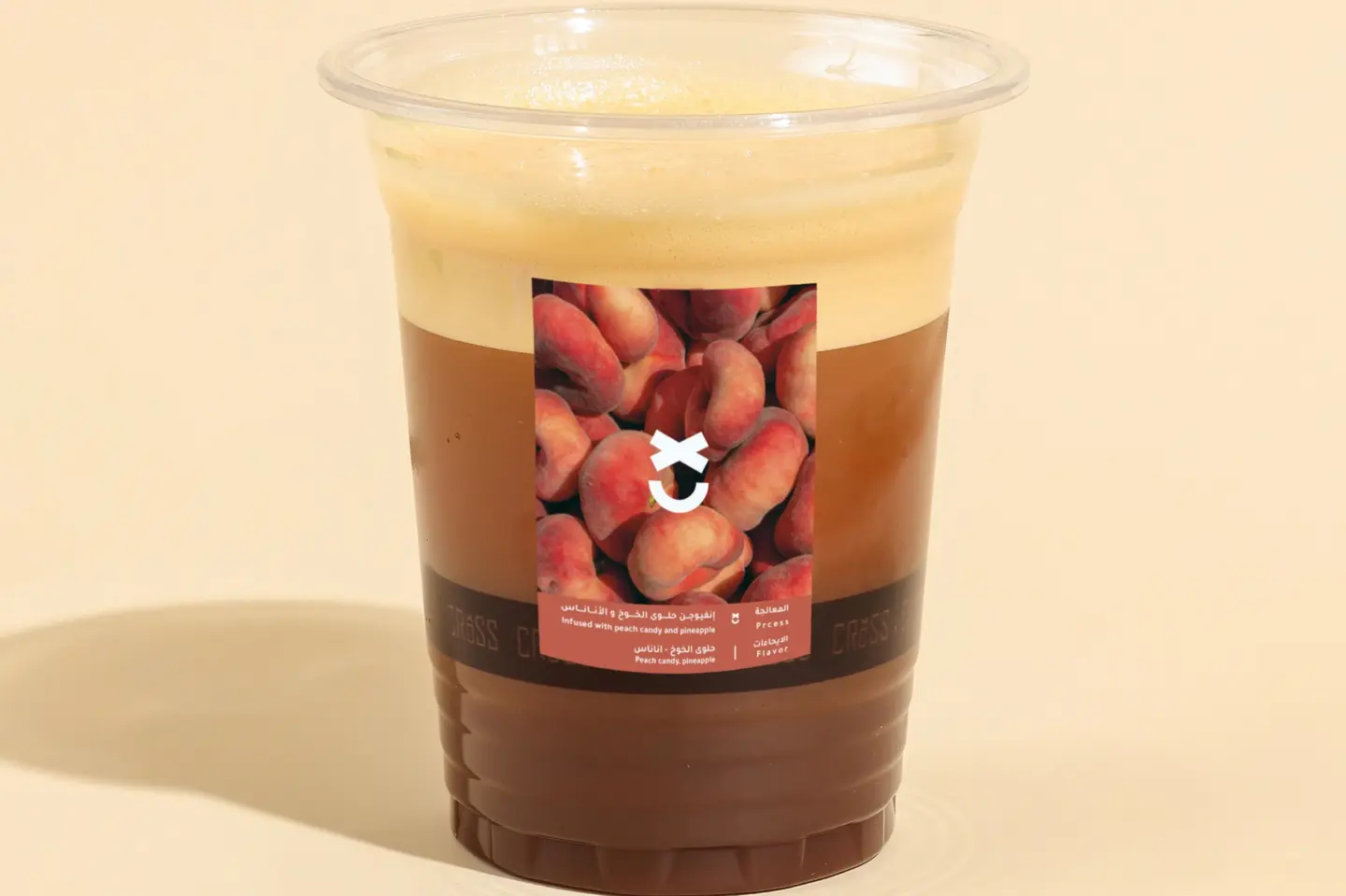 Freddo Espresso Kaab Al Ghazal