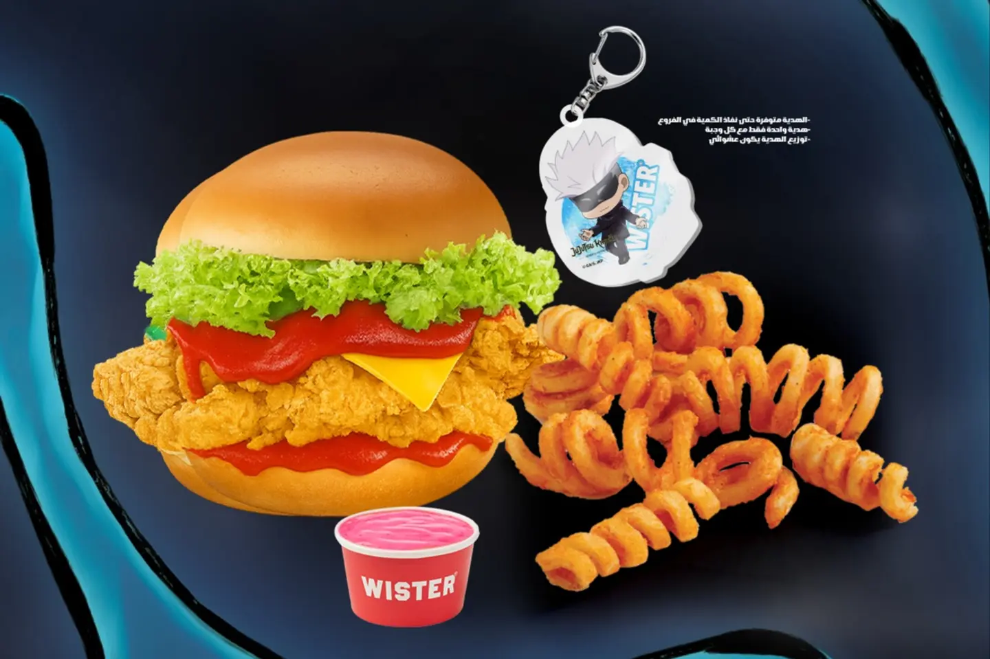 وجبة جوجوتسو كايسن ويستر