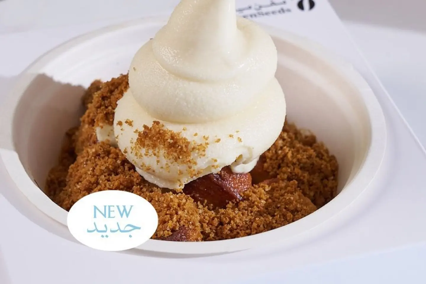 French Pudding Pecan