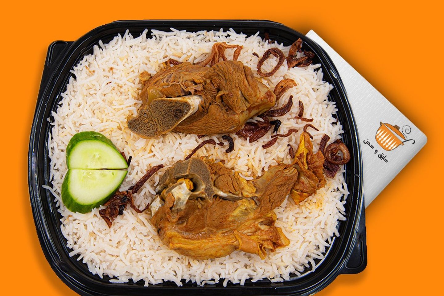 Pashawar Meat