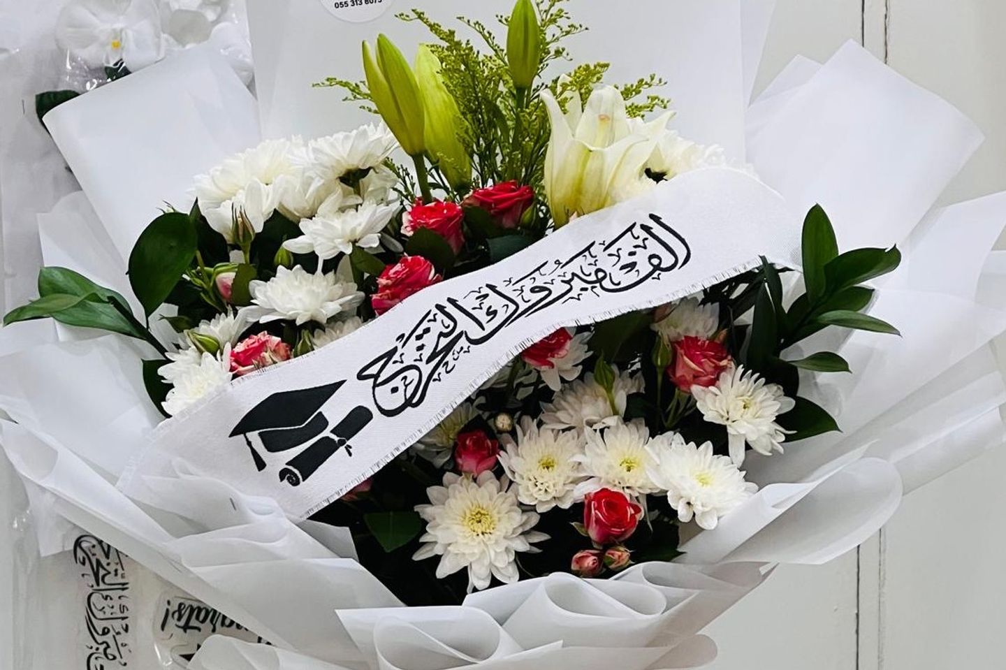 Graduation Gift Bouquet