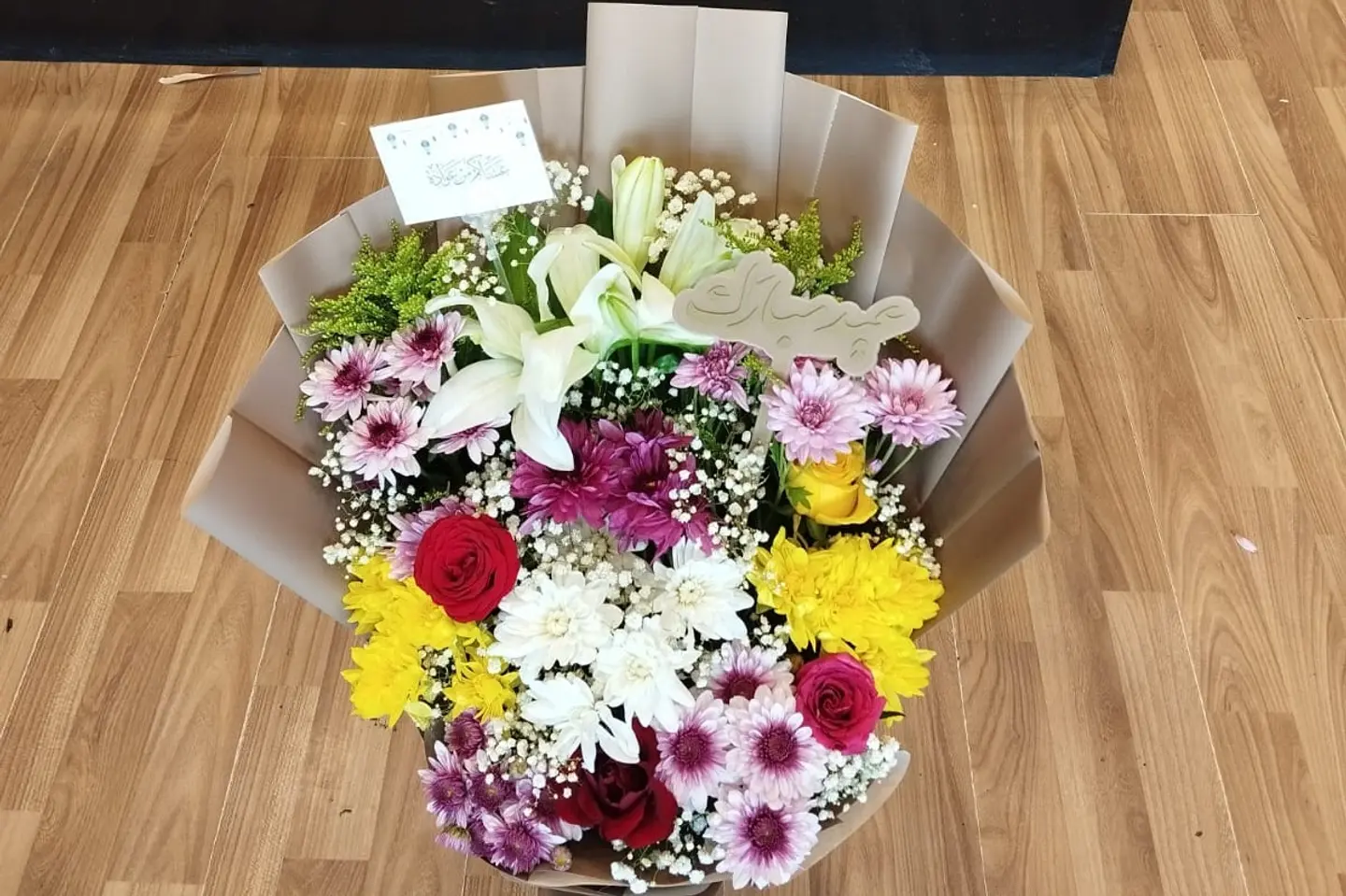 Mixed Rose Bouquet With Eid Mubarak Plant