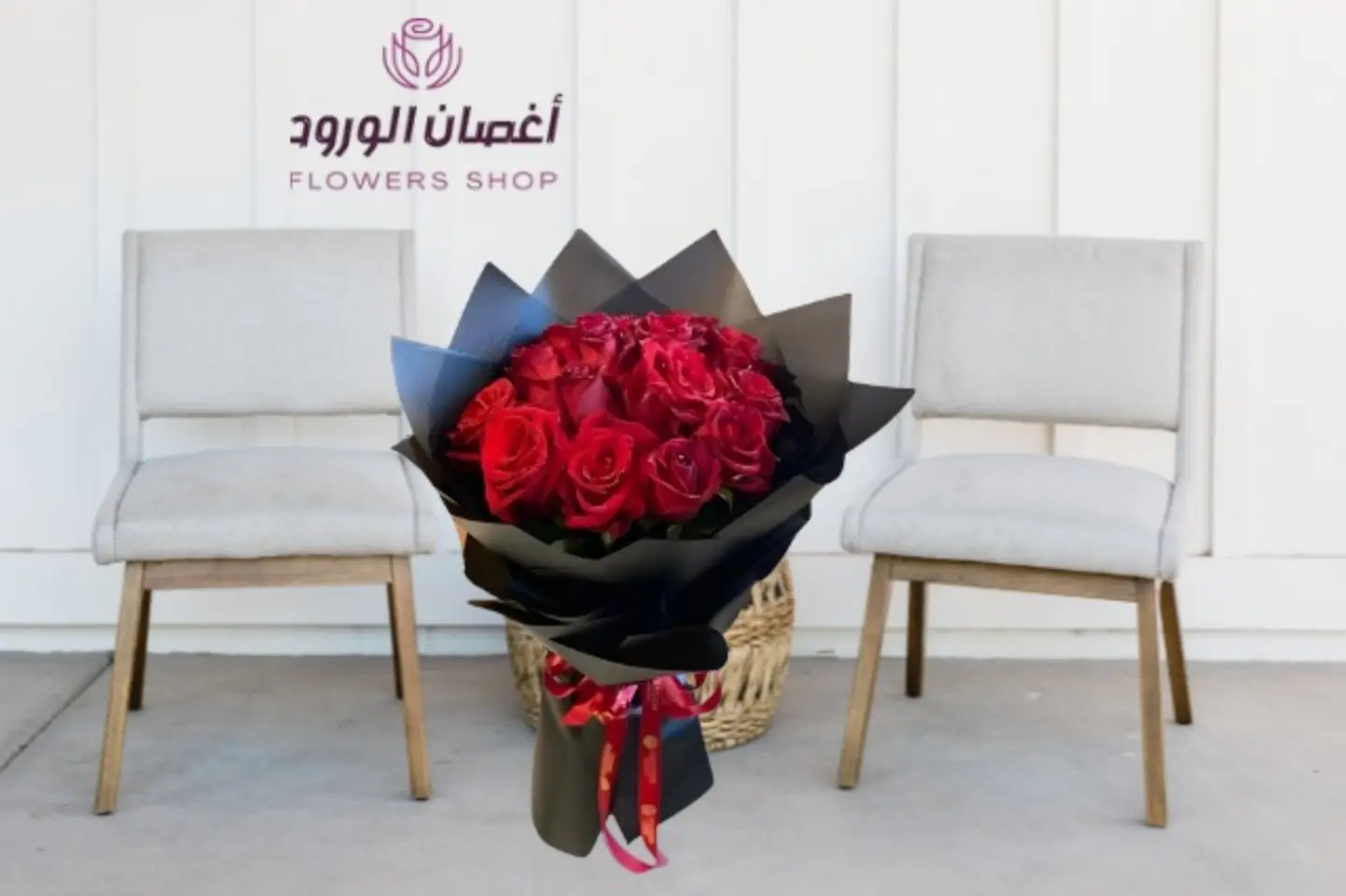 Ghilaf Ras Alsinah Biallawn Al'aswad