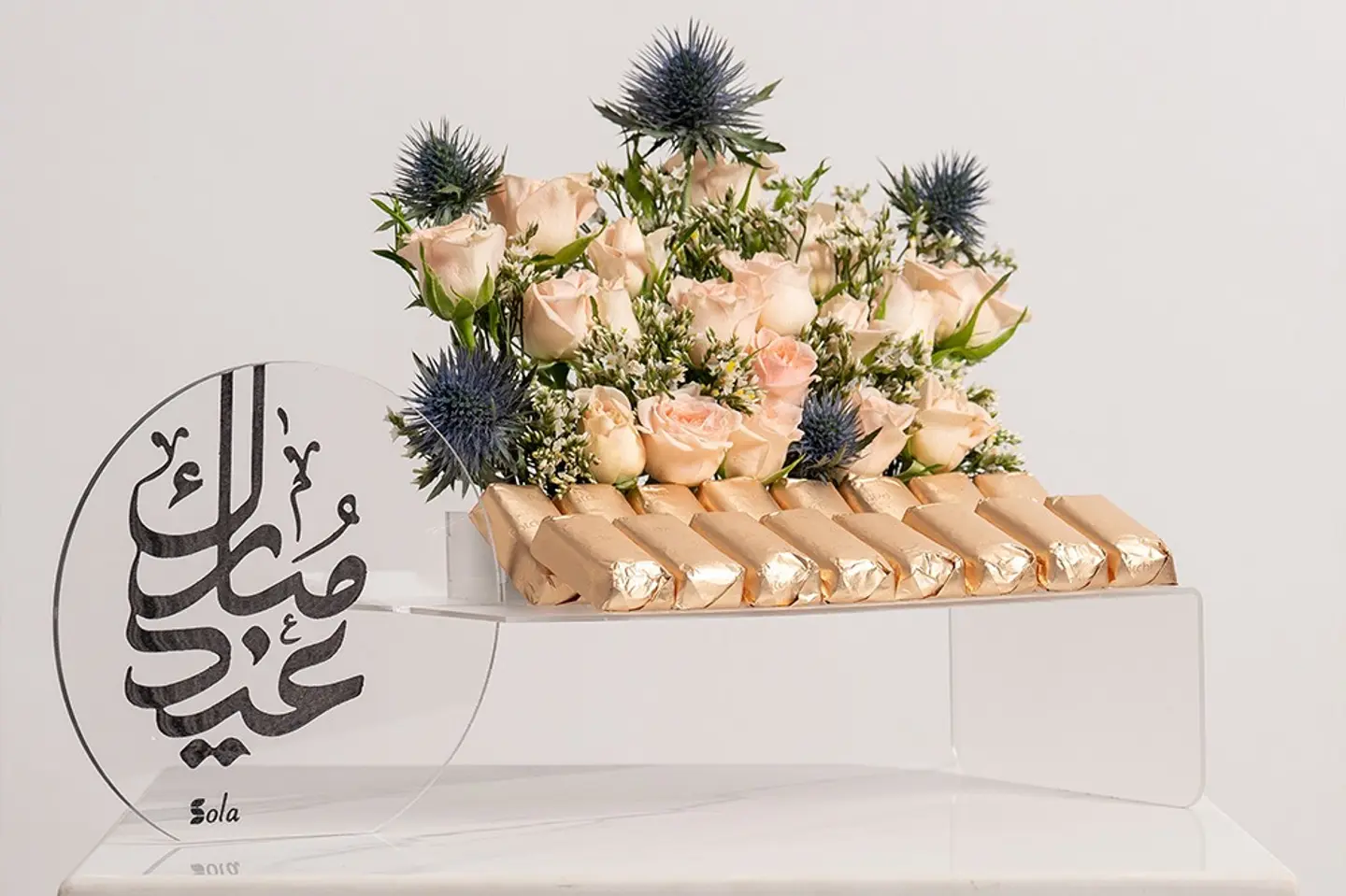 ستاند عيدكم مبارك