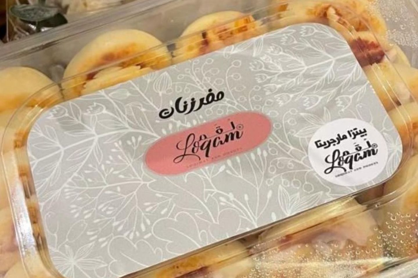 ميني بيتزا مارجريتا مفرزنة ٢٤ قطعة