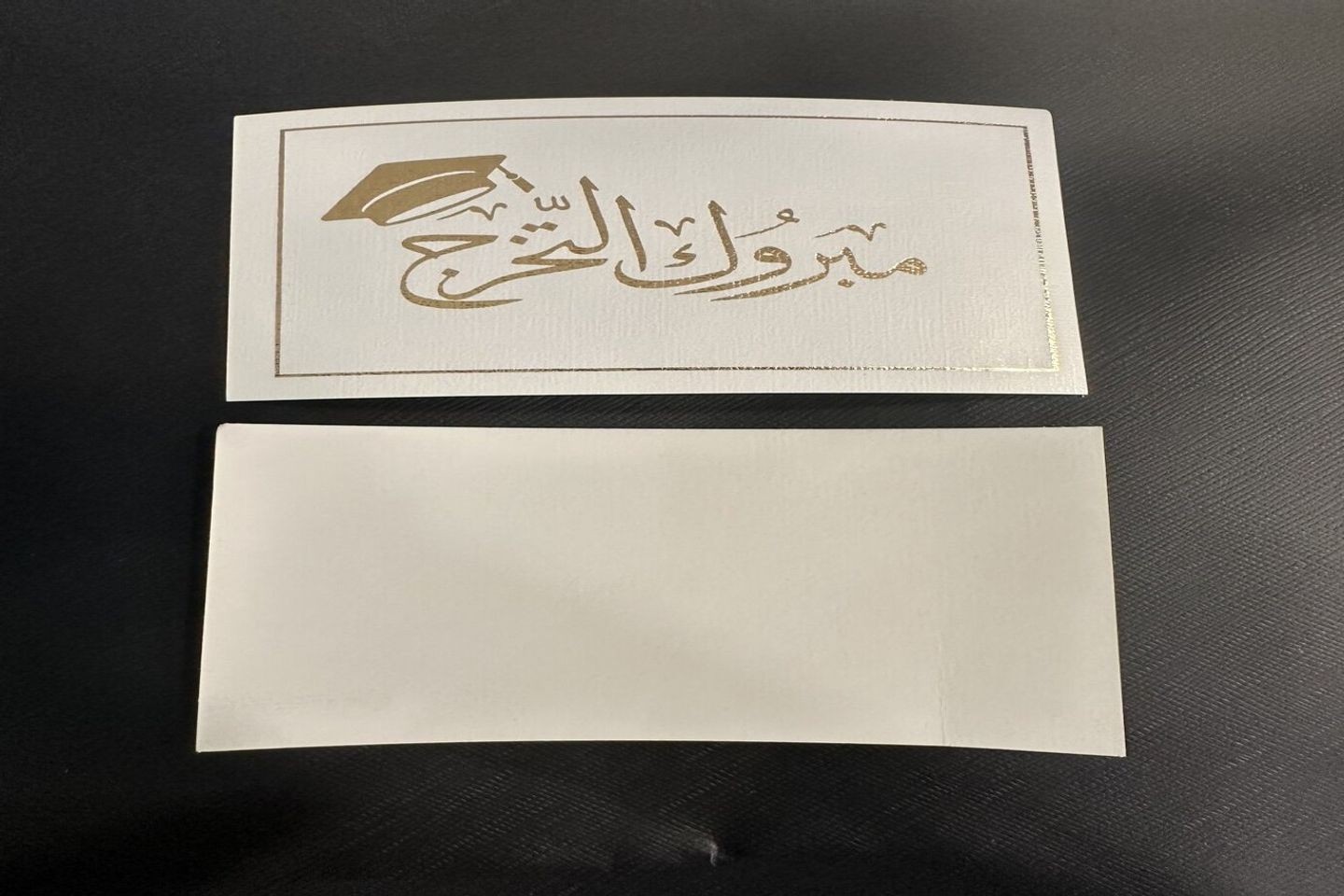 كرت تخرج