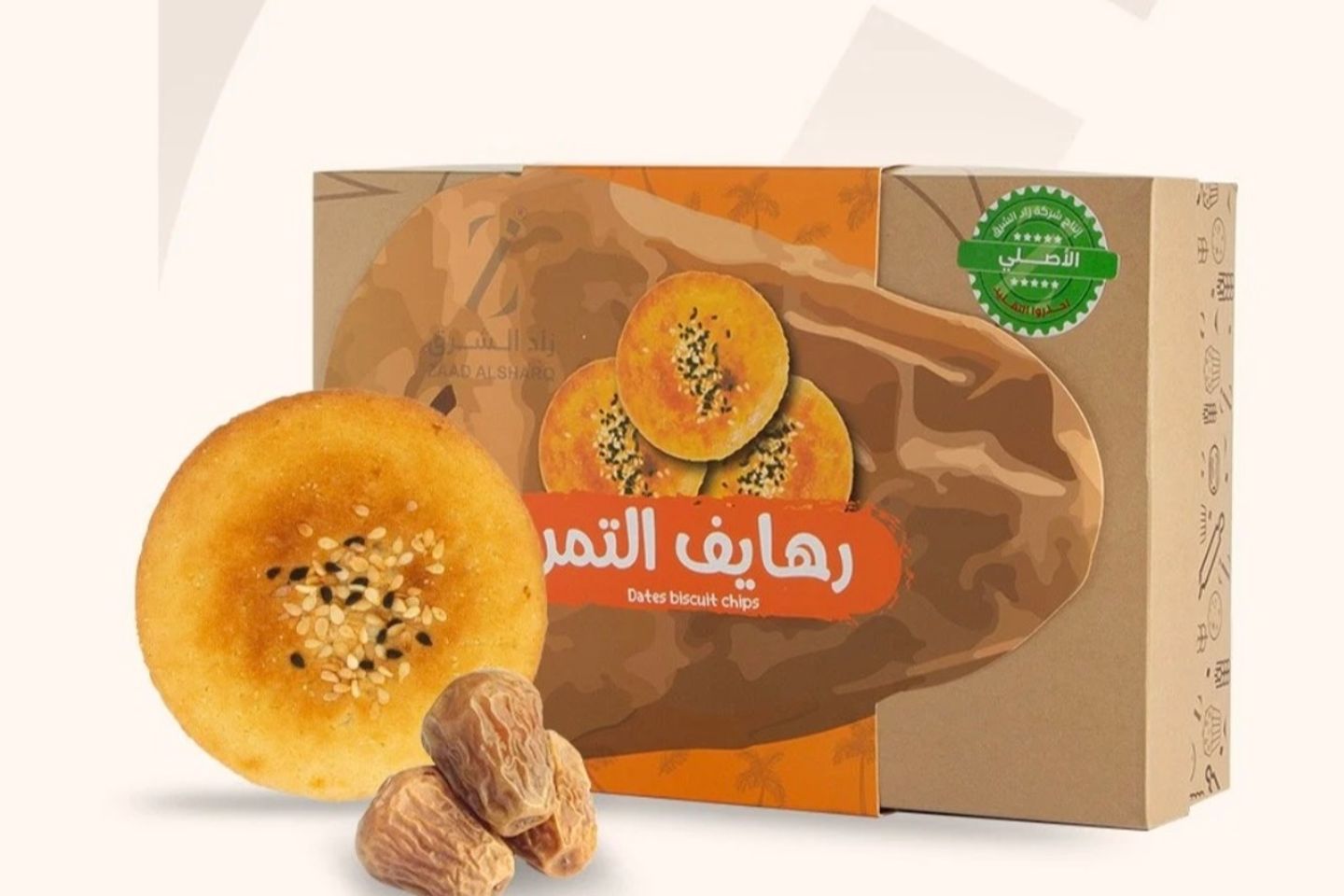 رهايف التمر