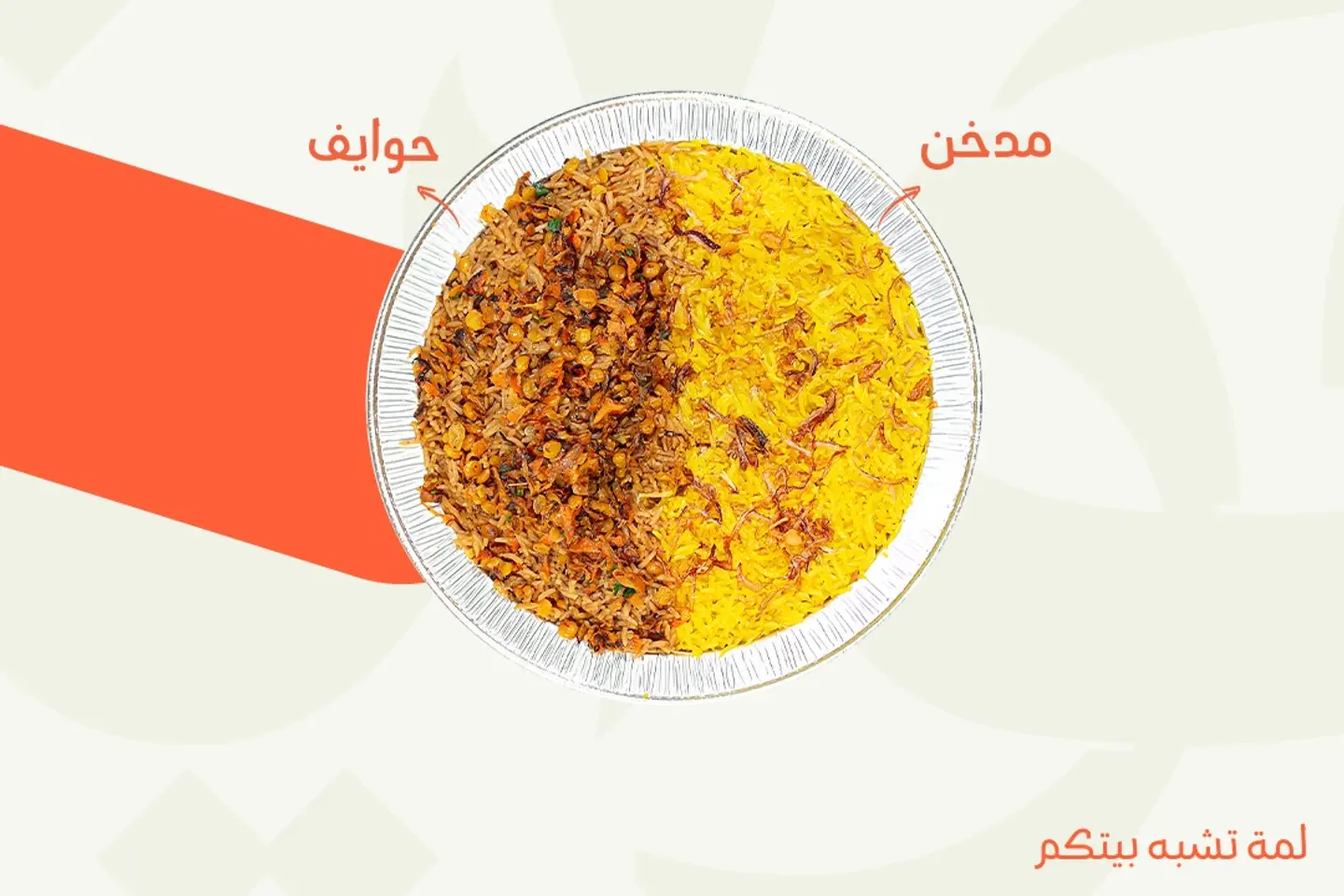 نفر رز ساده