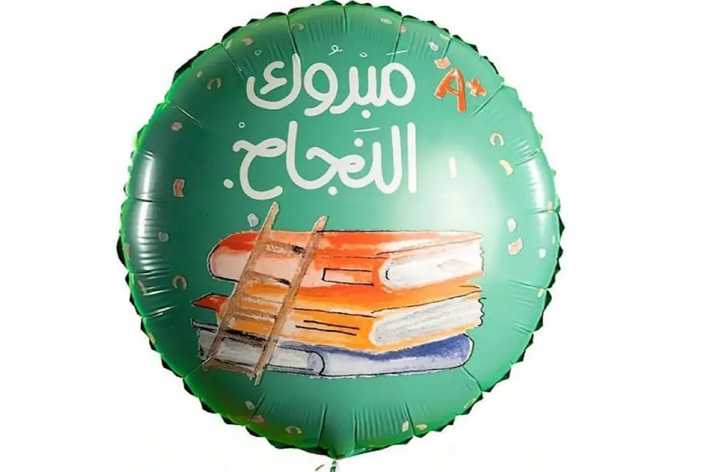 بالون مبروك النجاح جديد