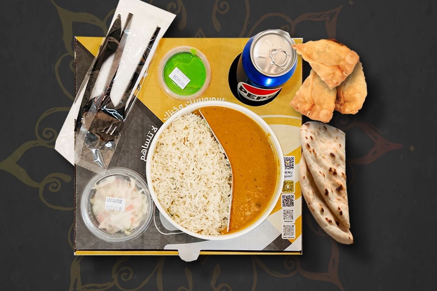 كاري دجاج