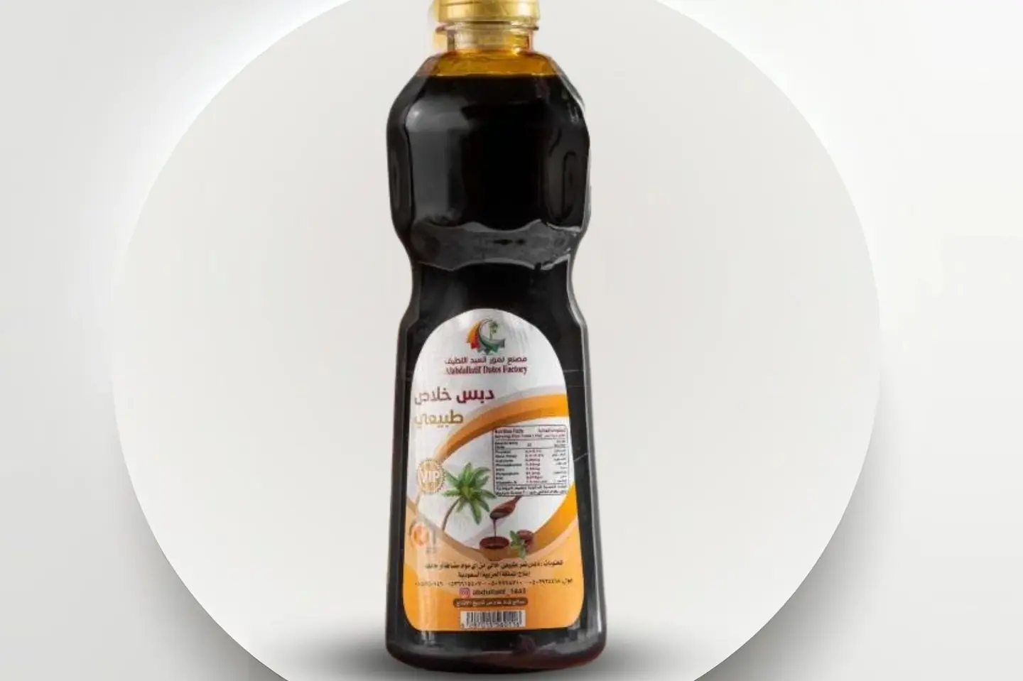 دبس تمر خلاص