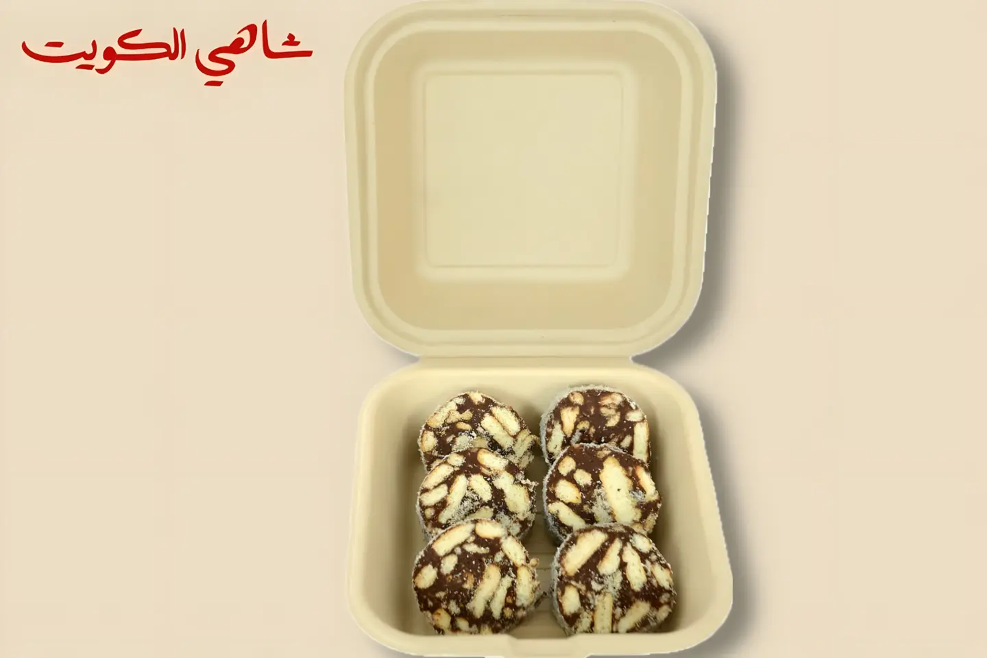 روكي رود صغير